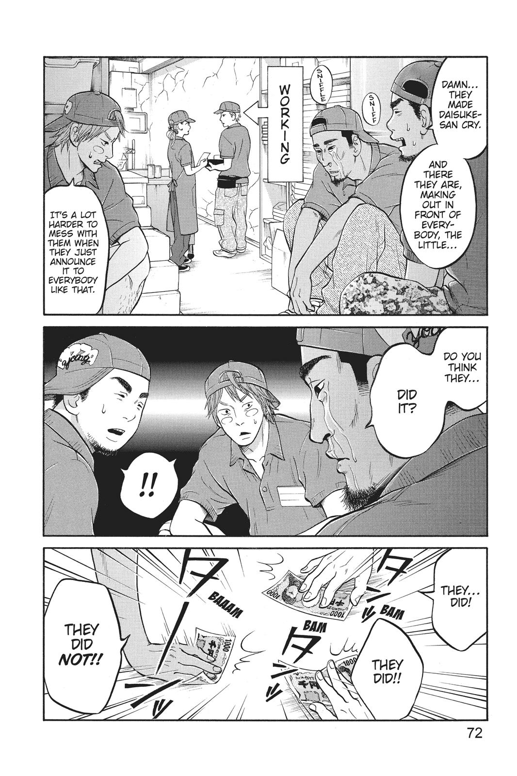 Futsutsuka Mono No Ani Desu Ga - Chapter 7