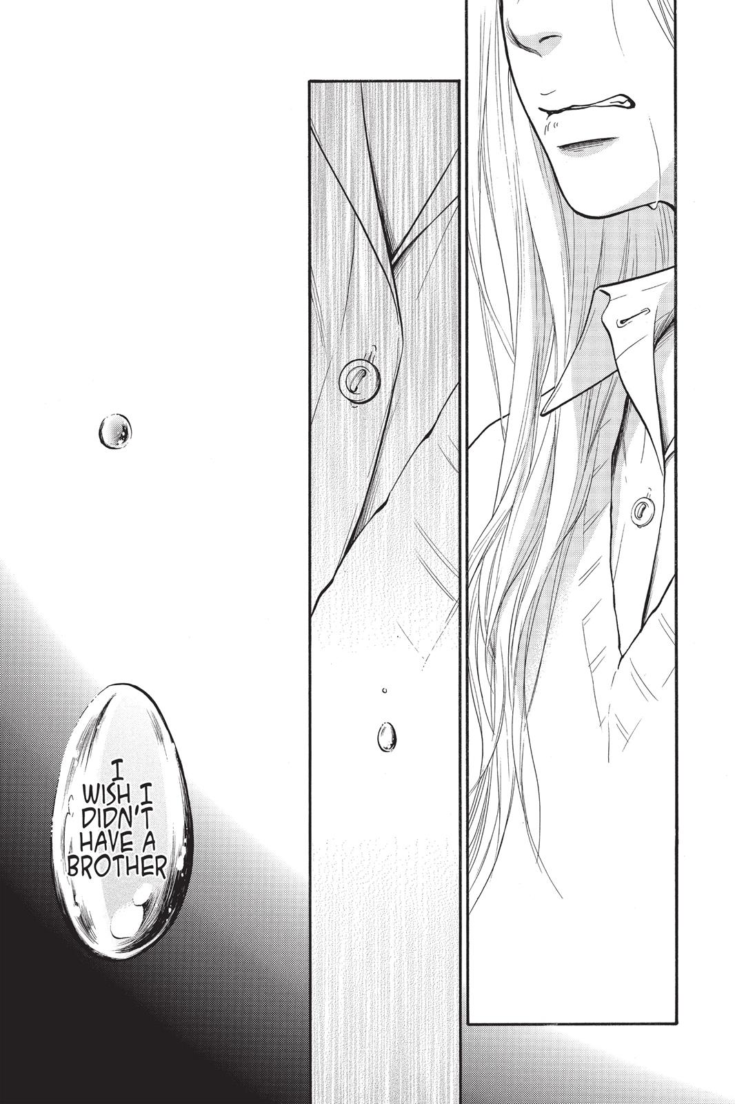 Futsutsuka Mono No Ani Desu Ga - Chapter 1