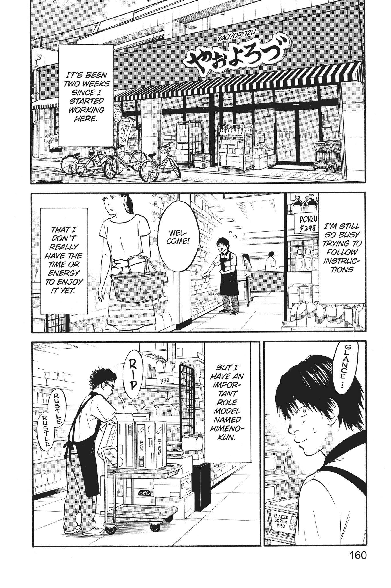 Futsutsuka Mono No Ani Desu Ga - Chapter 10