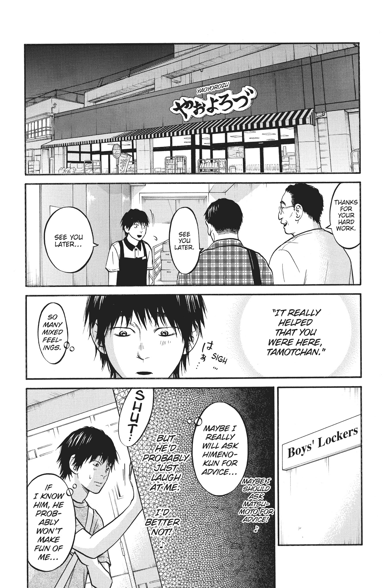 Futsutsuka Mono No Ani Desu Ga - Chapter 10