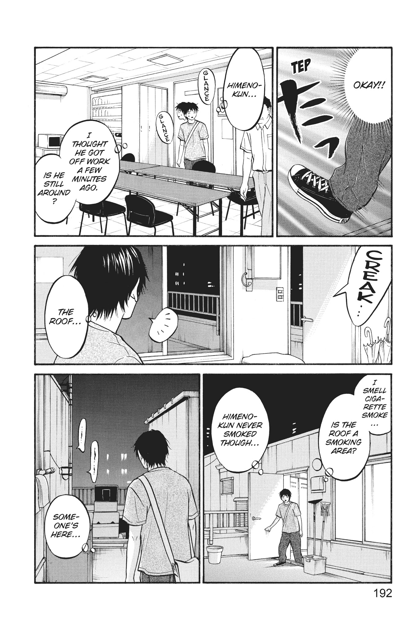 Futsutsuka Mono No Ani Desu Ga - Chapter 10