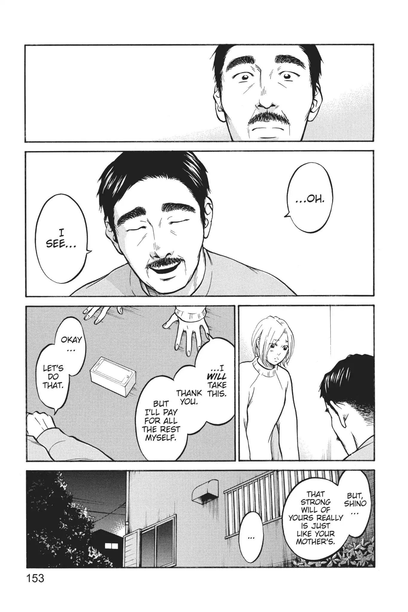 Futsutsuka Mono No Ani Desu Ga - Chapter 23: The Wall Returns