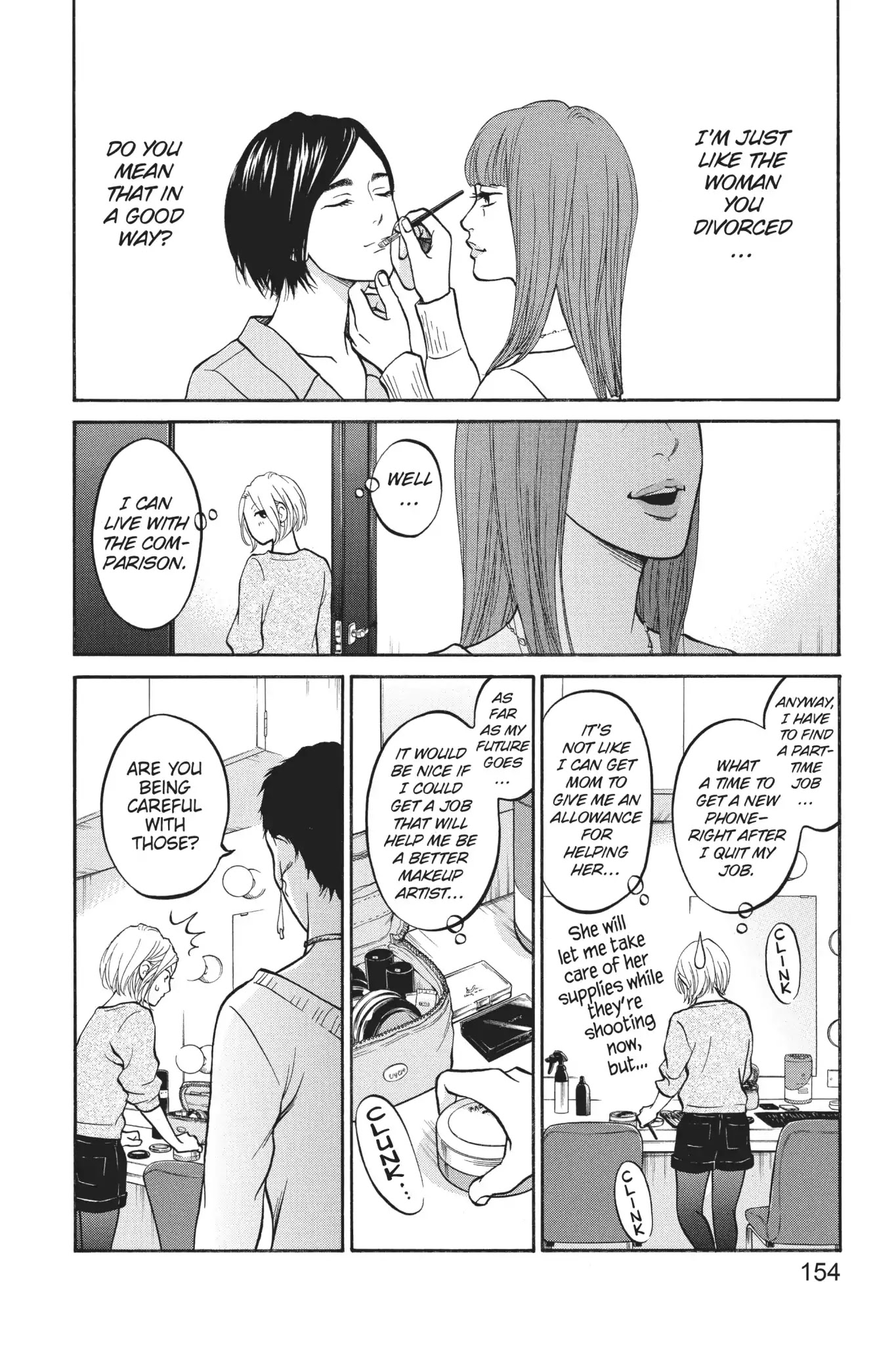 Futsutsuka Mono No Ani Desu Ga - Chapter 23: The Wall Returns