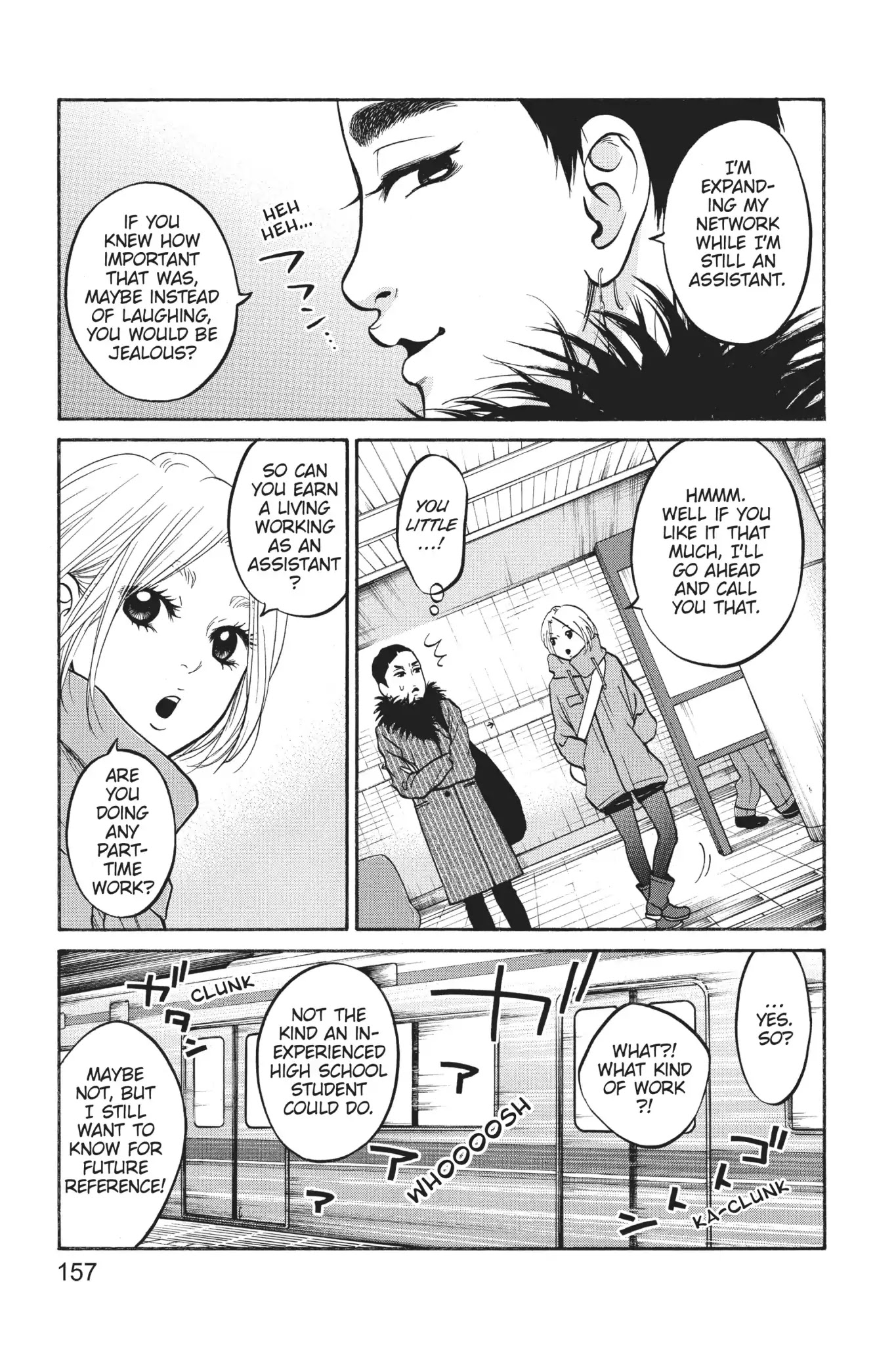 Futsutsuka Mono No Ani Desu Ga - Chapter 23: The Wall Returns