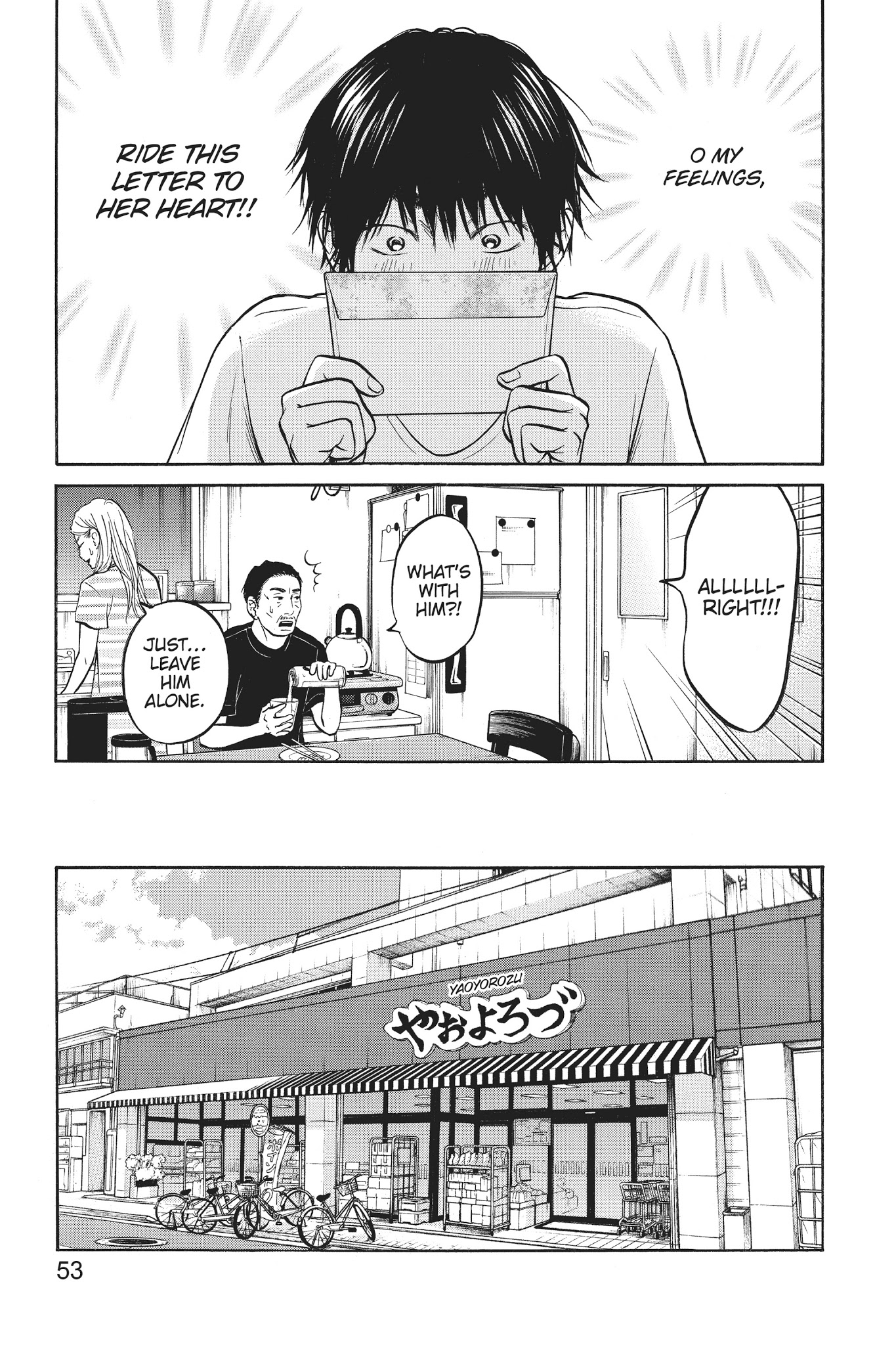 Futsutsuka Mono No Ani Desu Ga - Chapter 12