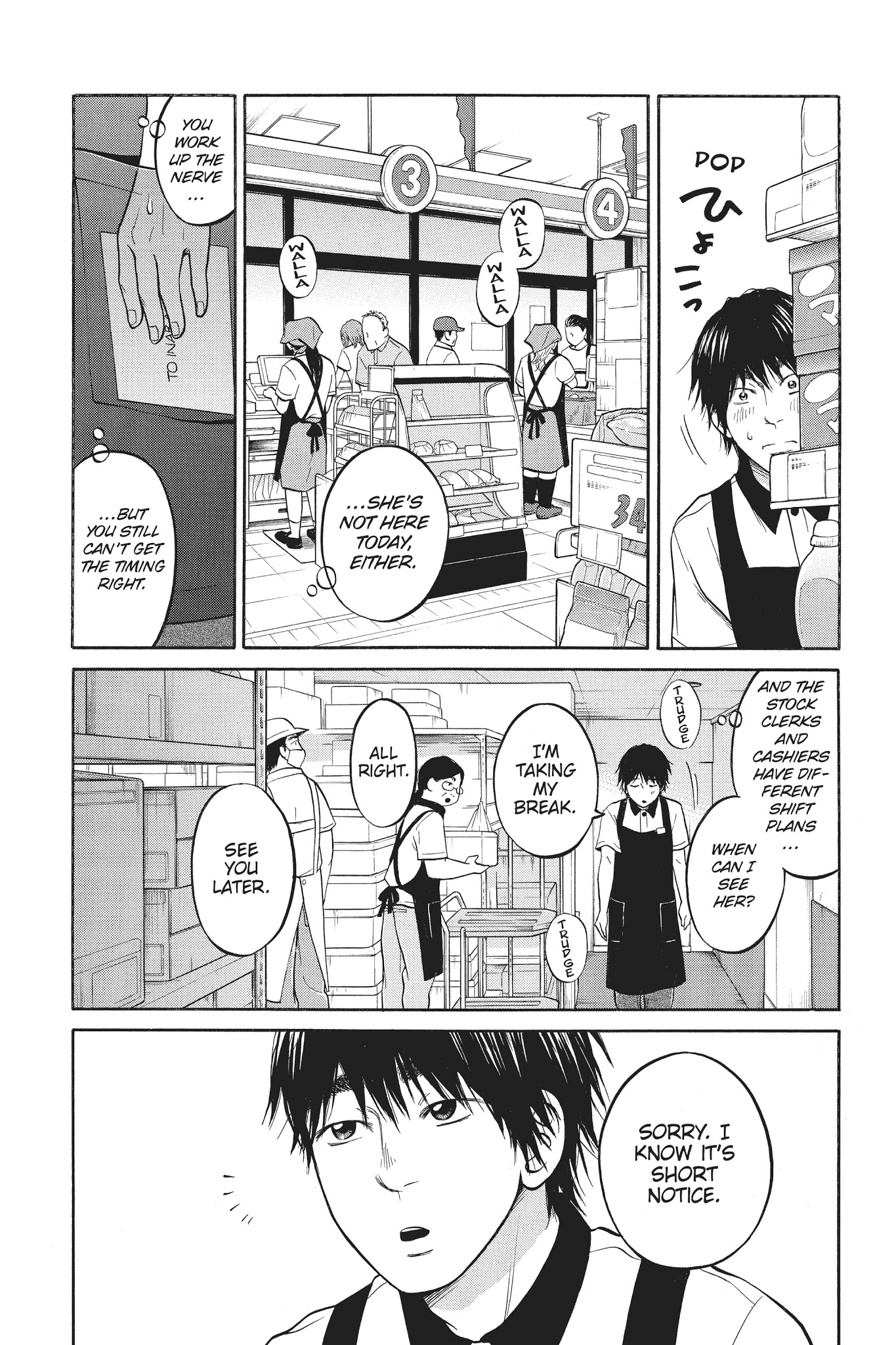 Futsutsuka Mono No Ani Desu Ga - Chapter 12