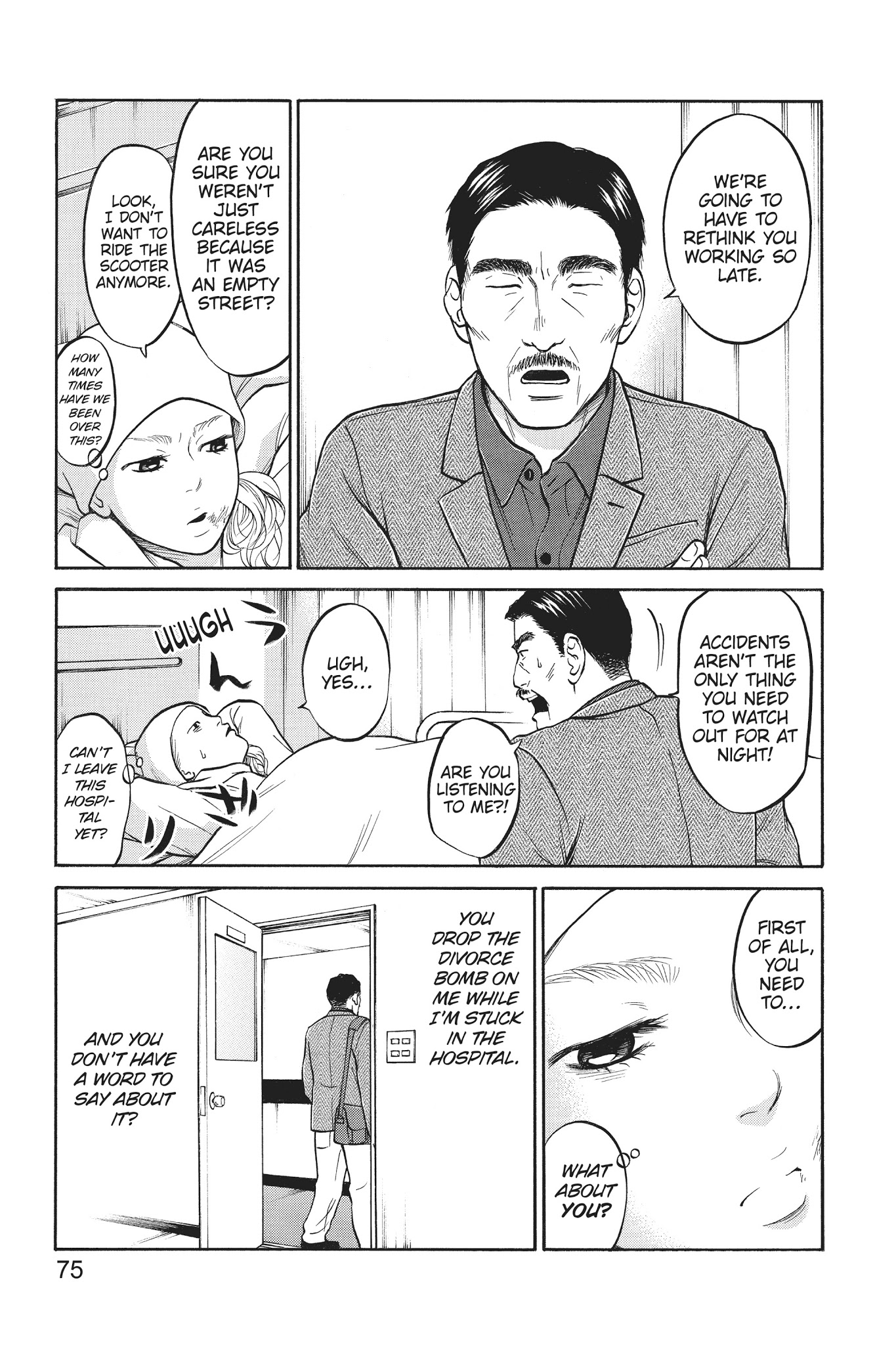 Futsutsuka Mono No Ani Desu Ga - Chapter 17