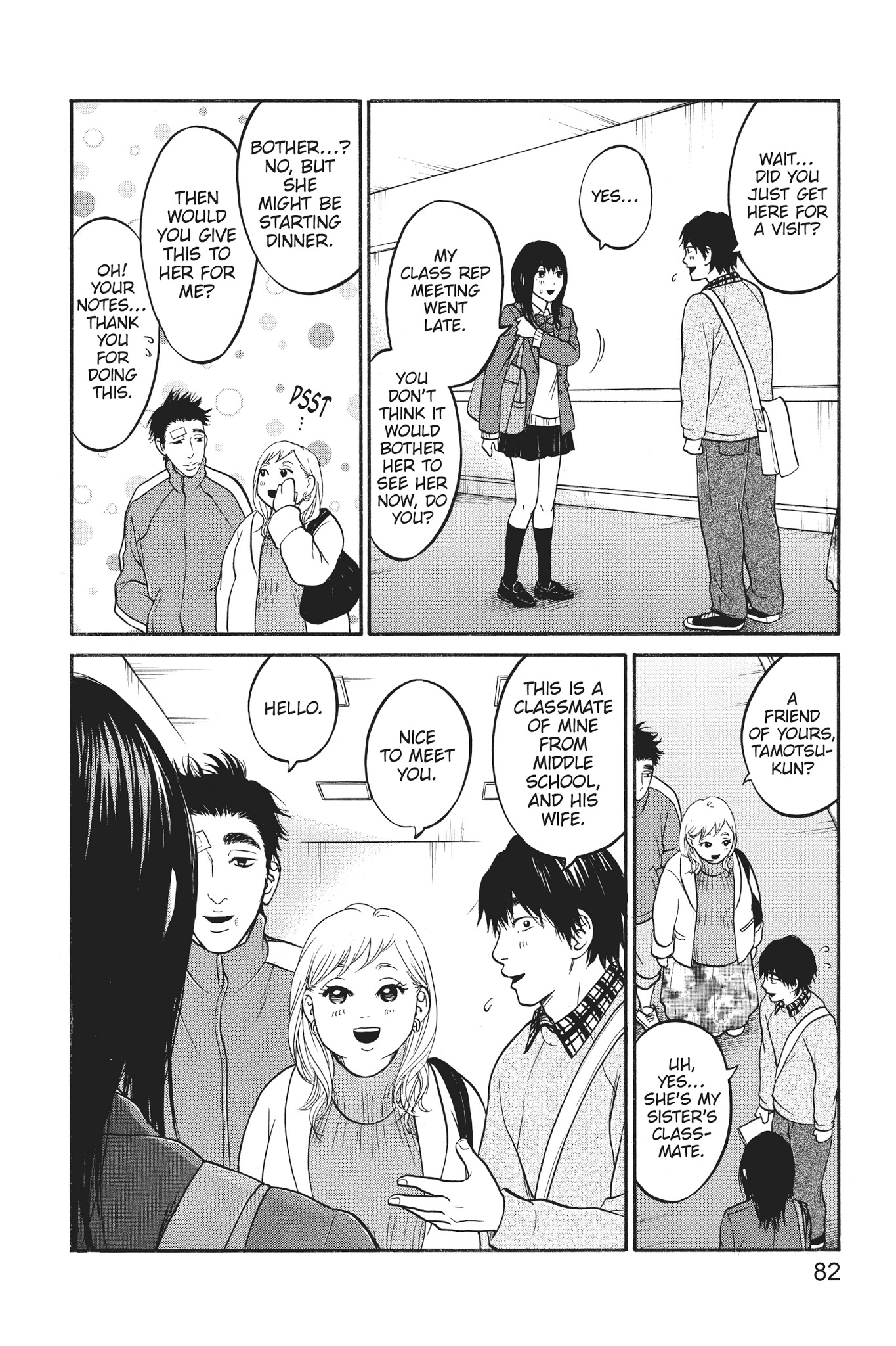 Futsutsuka Mono No Ani Desu Ga - Chapter 17