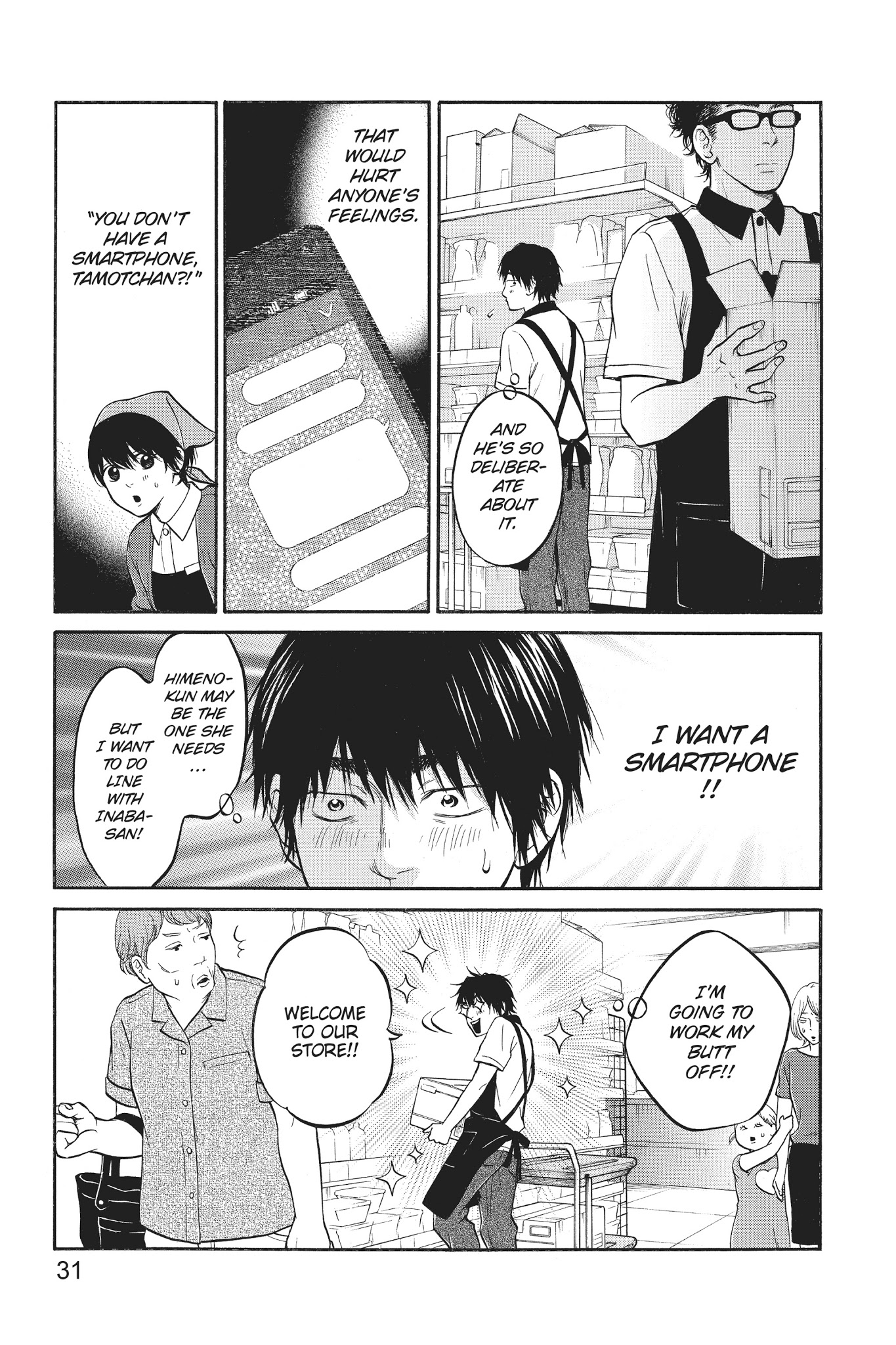 Futsutsuka Mono No Ani Desu Ga - Chapter 11