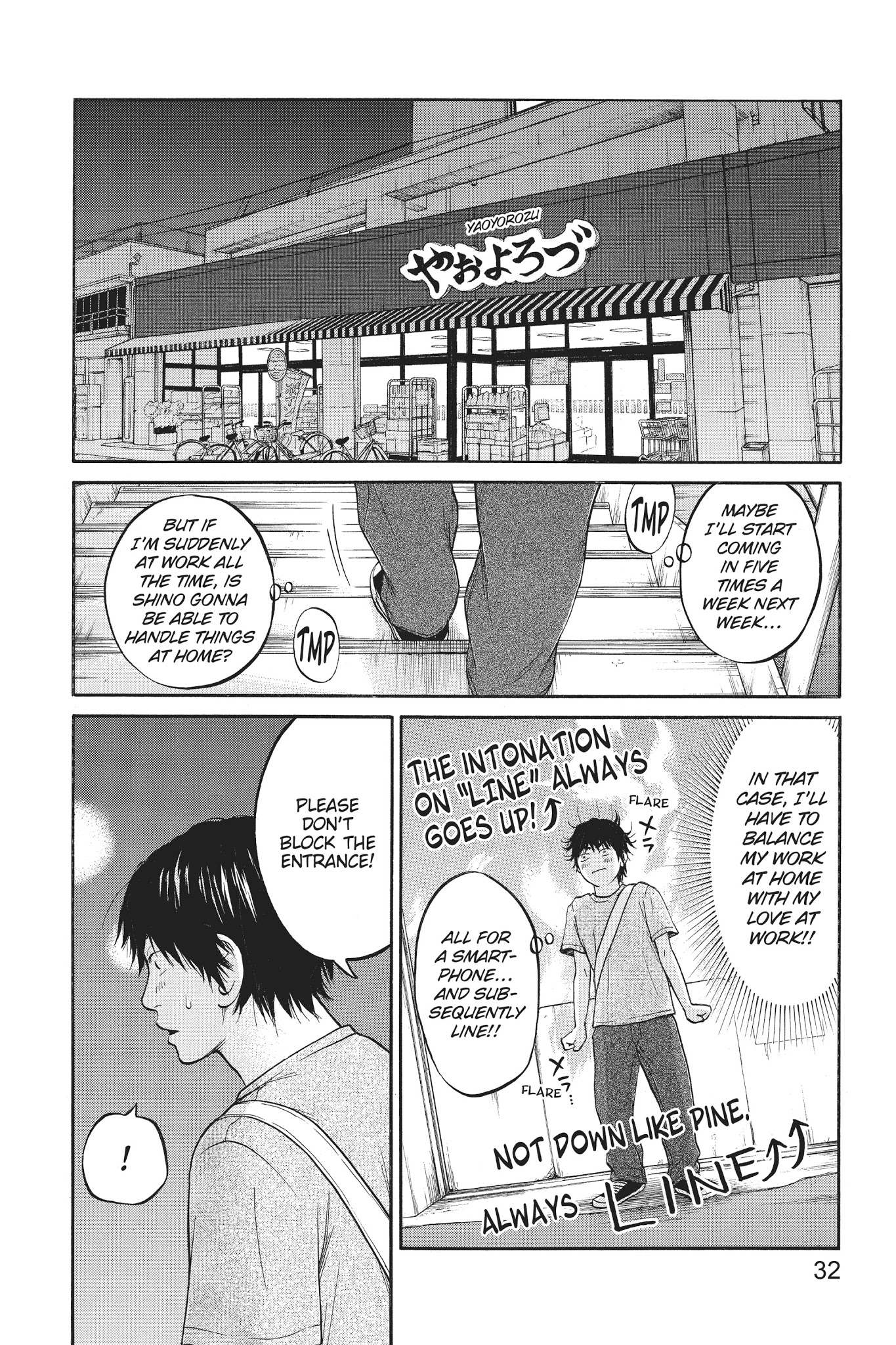 Futsutsuka Mono No Ani Desu Ga - Chapter 11