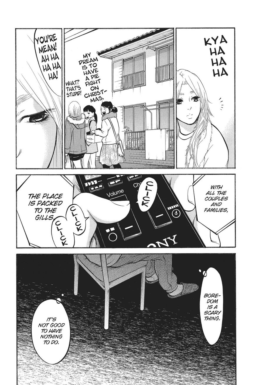 Futsutsuka Mono No Ani Desu Ga - Chapter 20