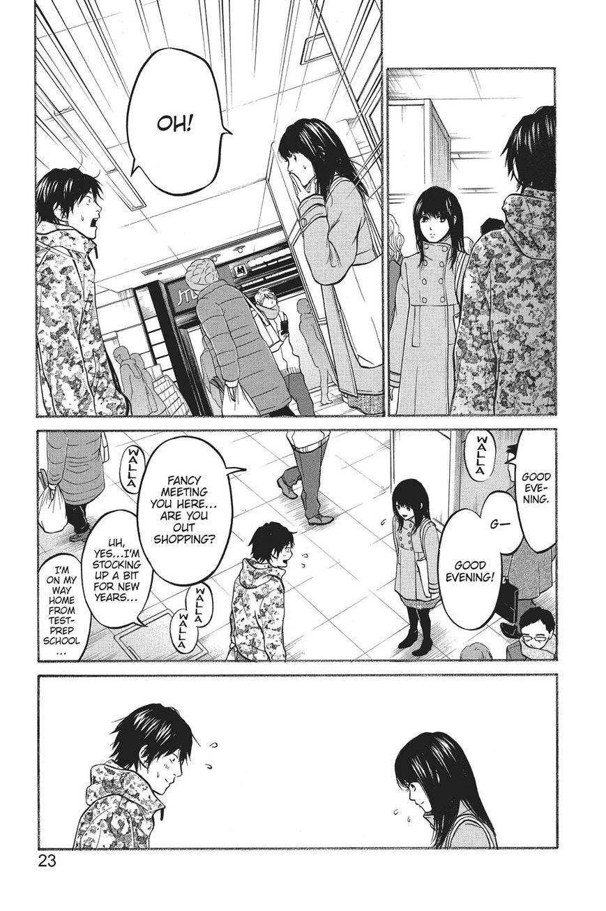 Futsutsuka Mono No Ani Desu Ga - Chapter 20