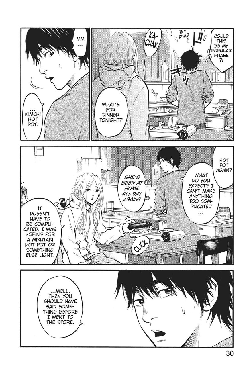 Futsutsuka Mono No Ani Desu Ga - Chapter 20