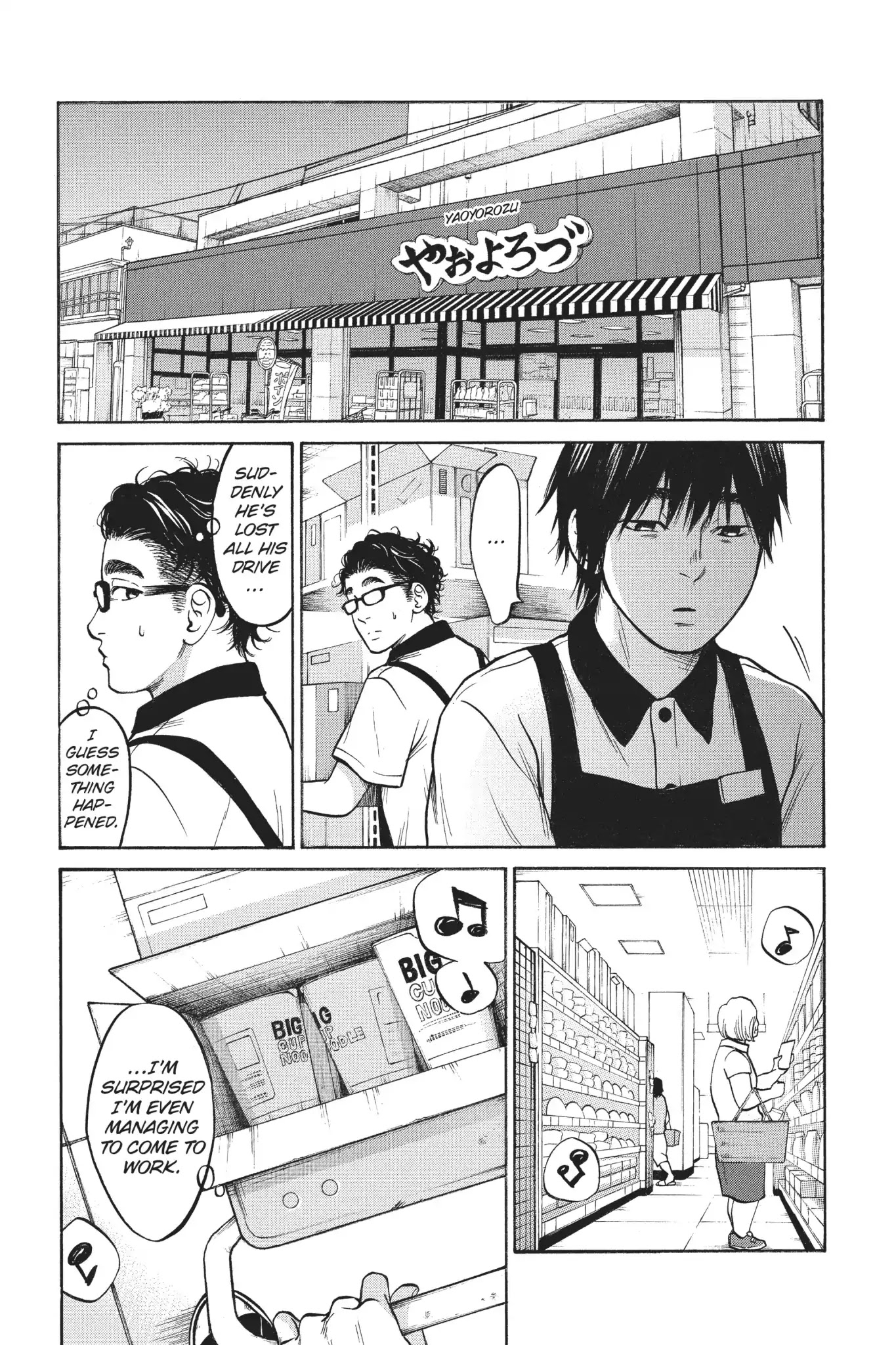 Futsutsuka Mono No Ani Desu Ga - Chapter 26: Dragging Along An Unbroken Dream