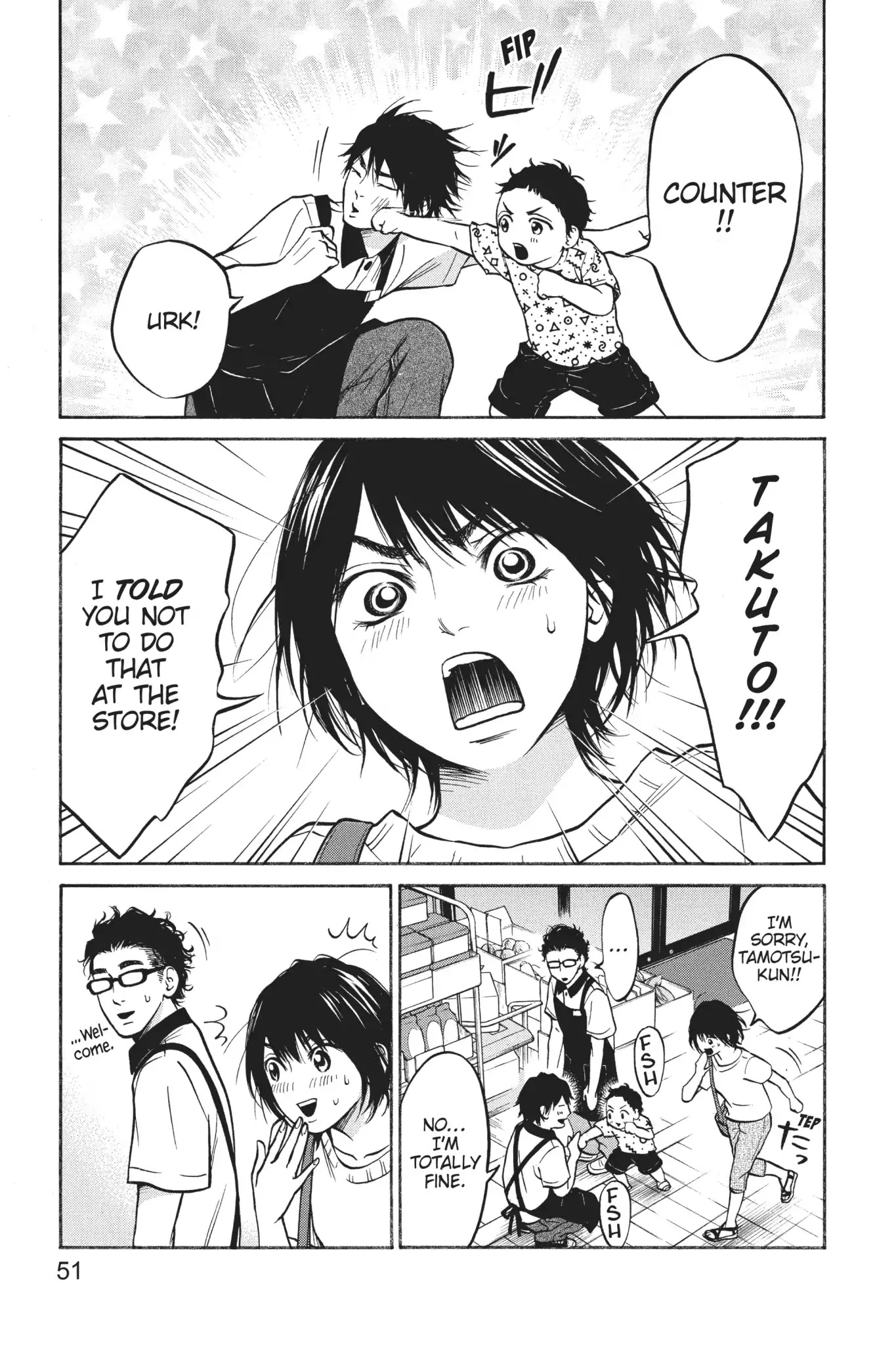 Futsutsuka Mono No Ani Desu Ga - Chapter 25: Inexperienced