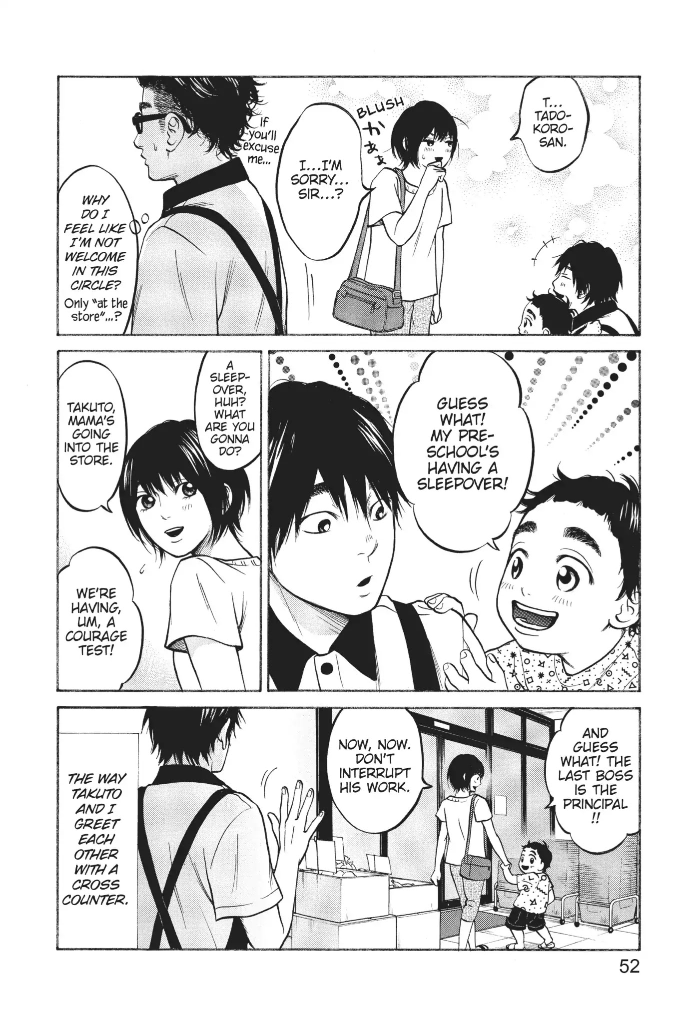 Futsutsuka Mono No Ani Desu Ga - Chapter 25: Inexperienced