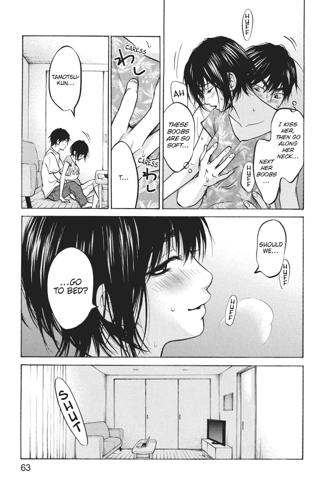 Futsutsuka Mono No Ani Desu Ga - Chapter 25: Inexperienced