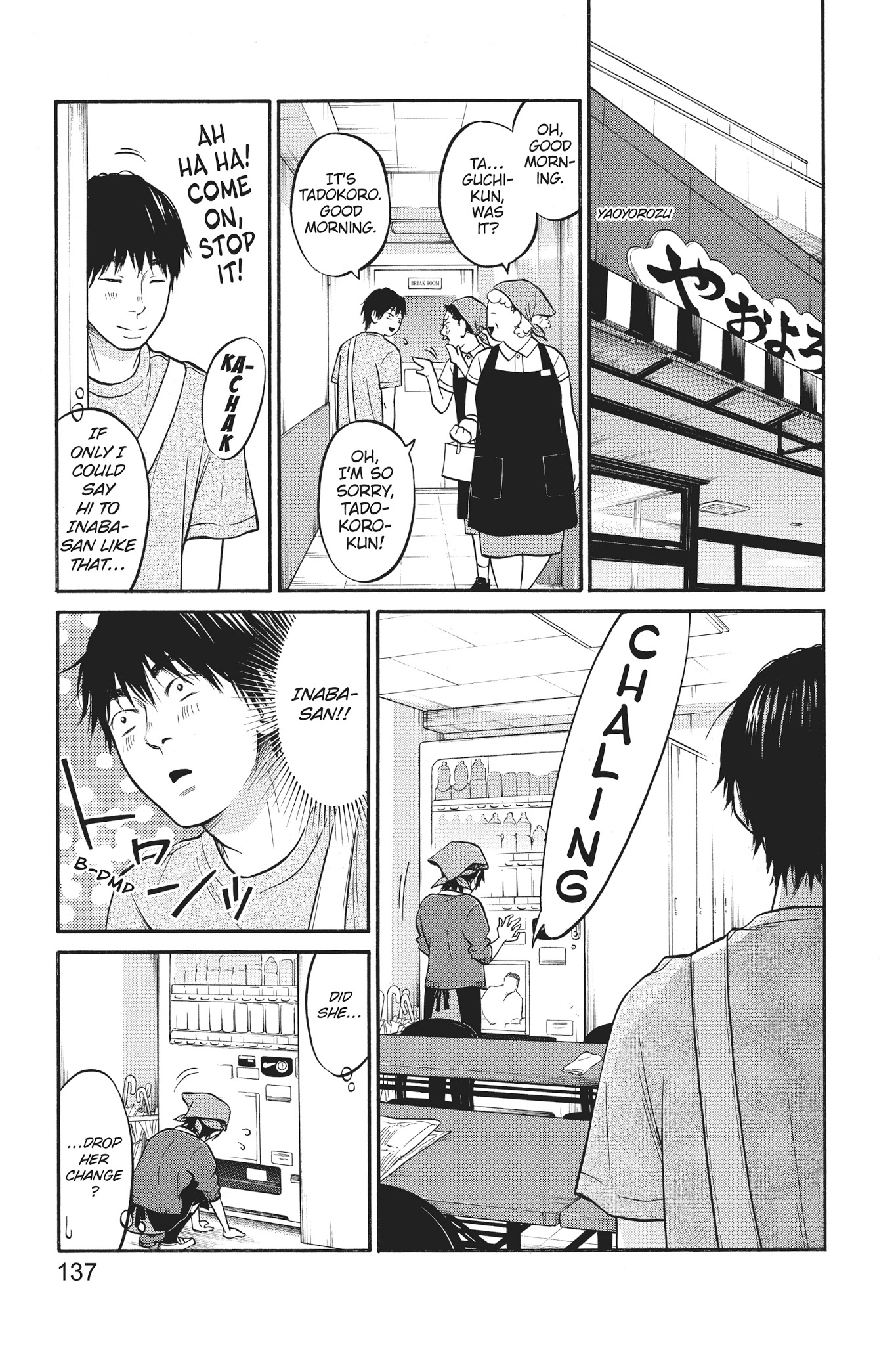 Futsutsuka Mono No Ani Desu Ga - Chapter 9