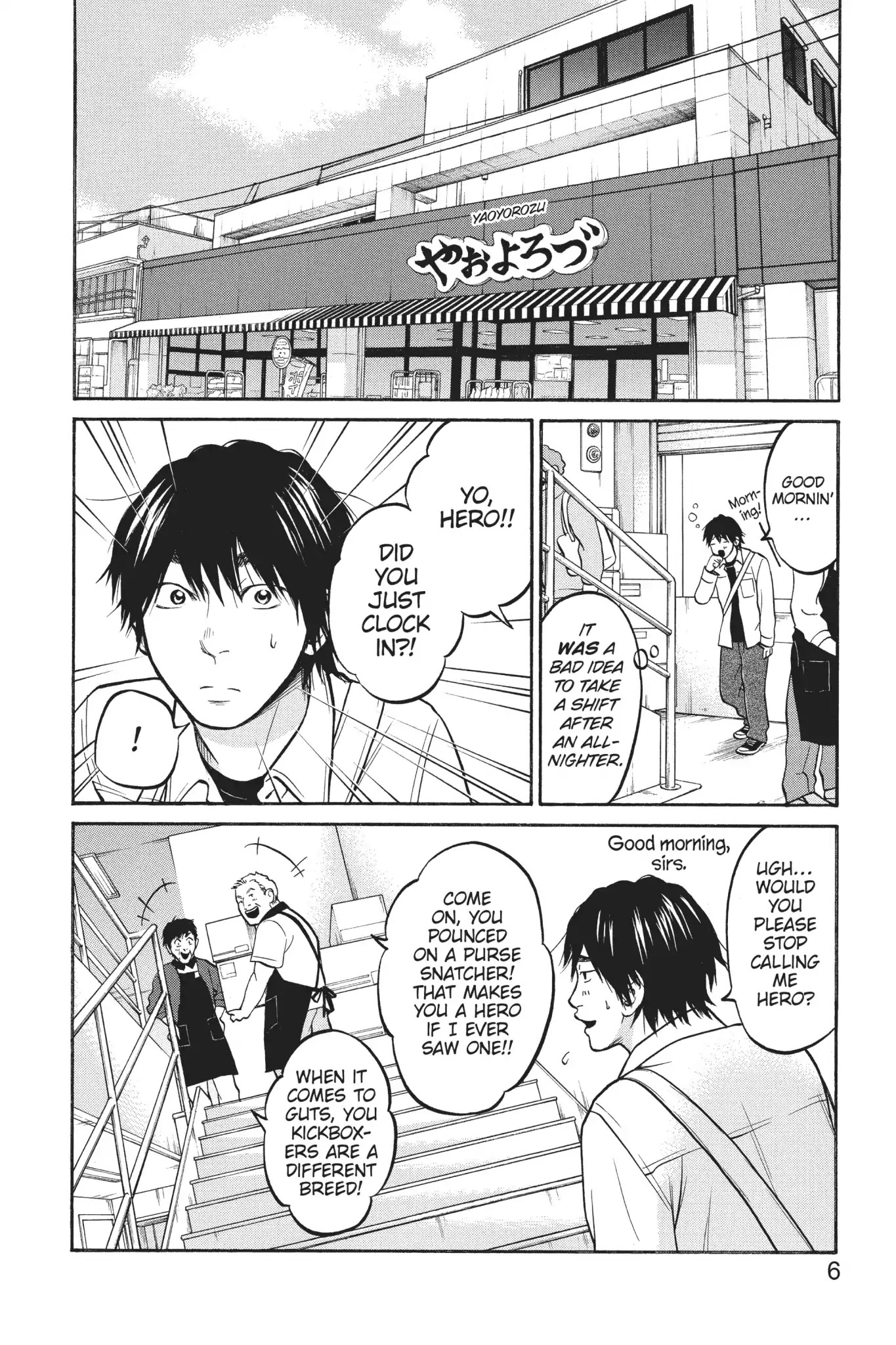 Futsutsuka Mono No Ani Desu Ga - Chapter 24: The Life Of Someone Who Is Loved