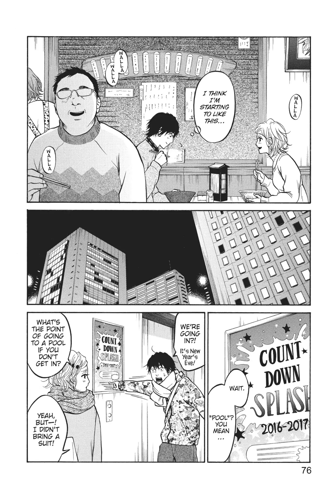 Futsutsuka Mono No Ani Desu Ga - Chapter 21: Shame On You