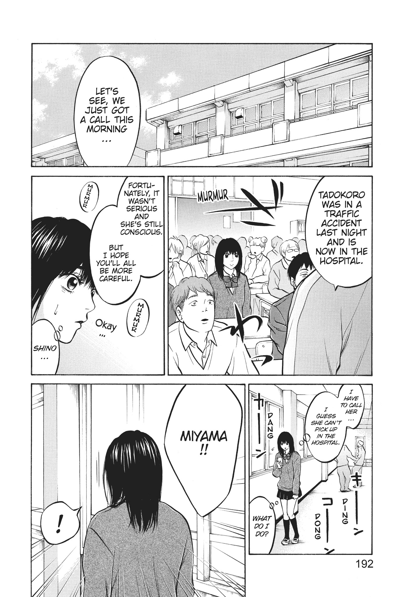 Futsutsuka Mono No Ani Desu Ga - Chapter 15