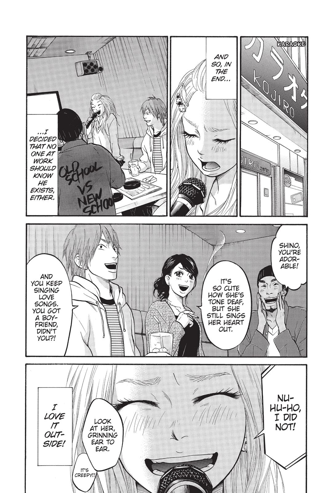 Futsutsuka Mono No Ani Desu Ga - Chapter 2