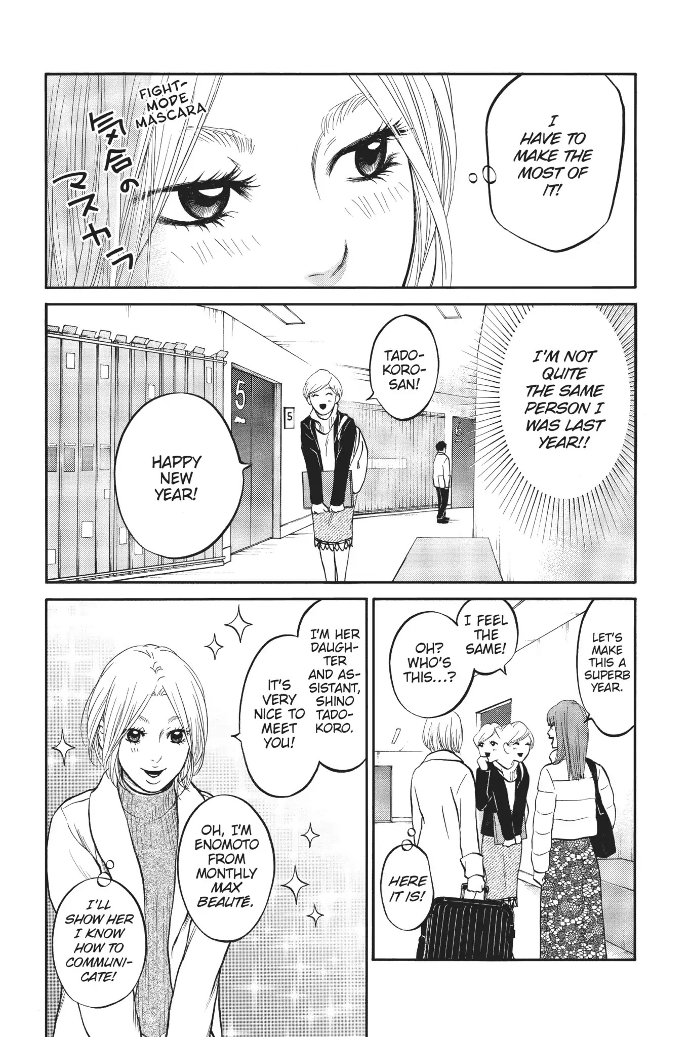 Futsutsuka Mono No Ani Desu Ga - Chapter 22: The Next Stage