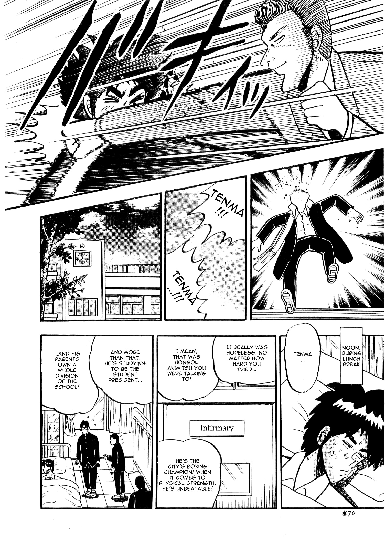 Atsuize Tenma! - Vol.1 Chapter 2 : Tenma Vs Hongou