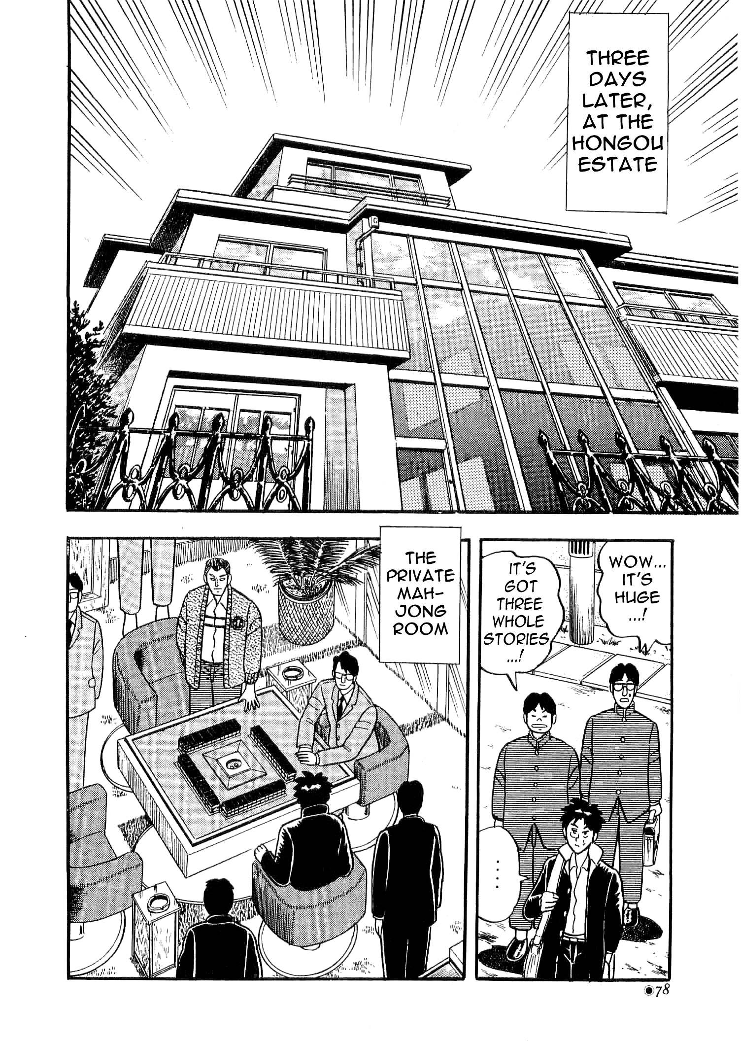 Atsuize Tenma! - Vol.1 Chapter 2 : Tenma Vs Hongou