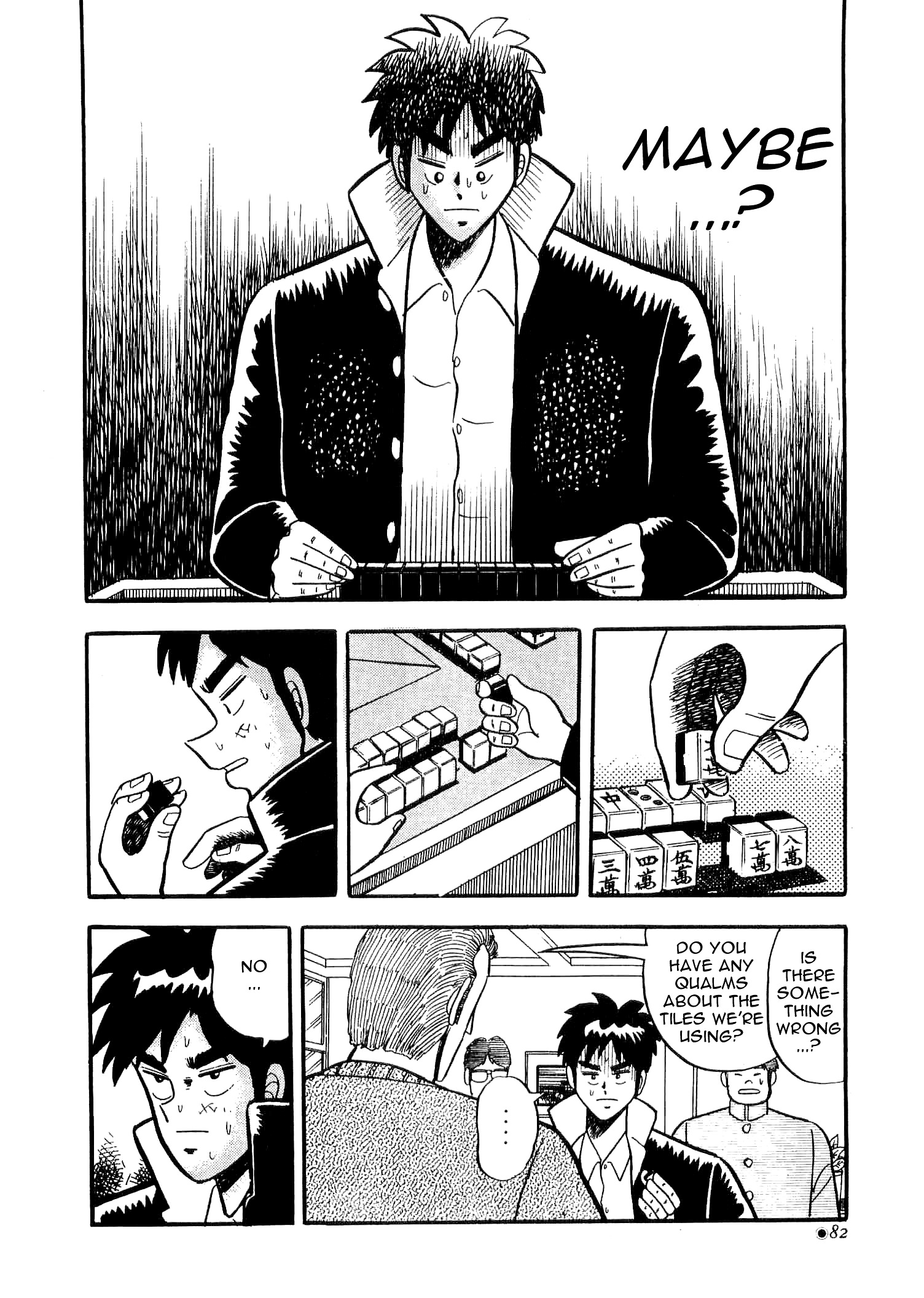 Atsuize Tenma! - Vol.1 Chapter 2 : Tenma Vs Hongou