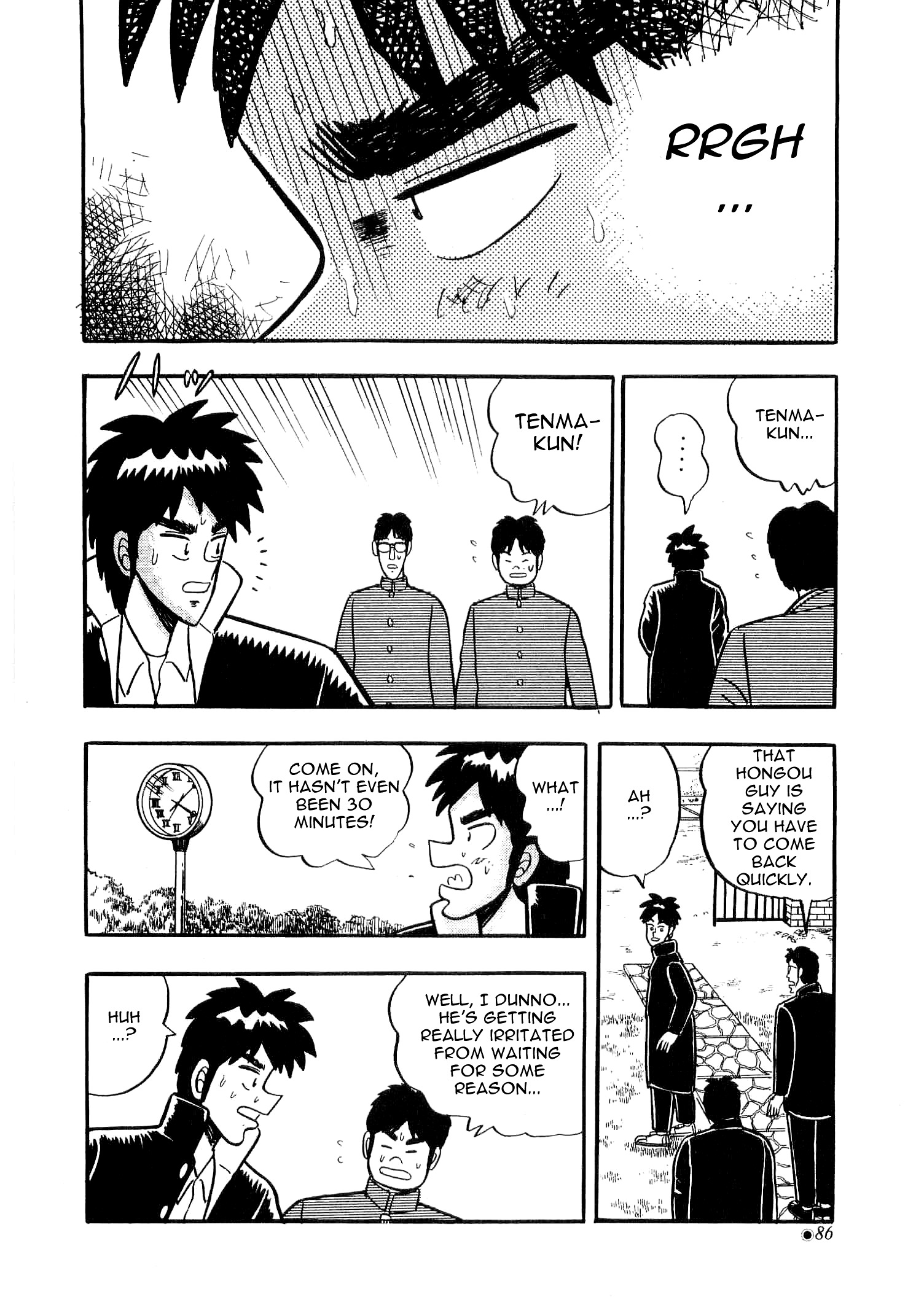 Atsuize Tenma! - Vol.1 Chapter 2 : Tenma Vs Hongou