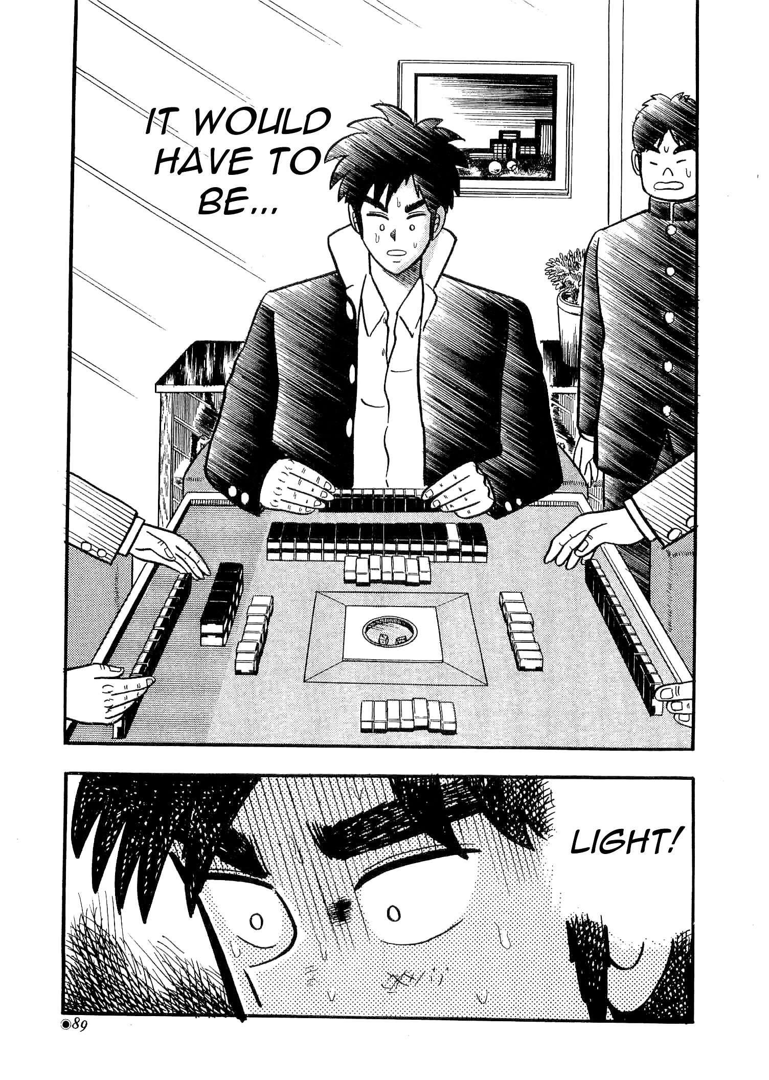 Atsuize Tenma! - Vol.1 Chapter 2 : Tenma Vs Hongou