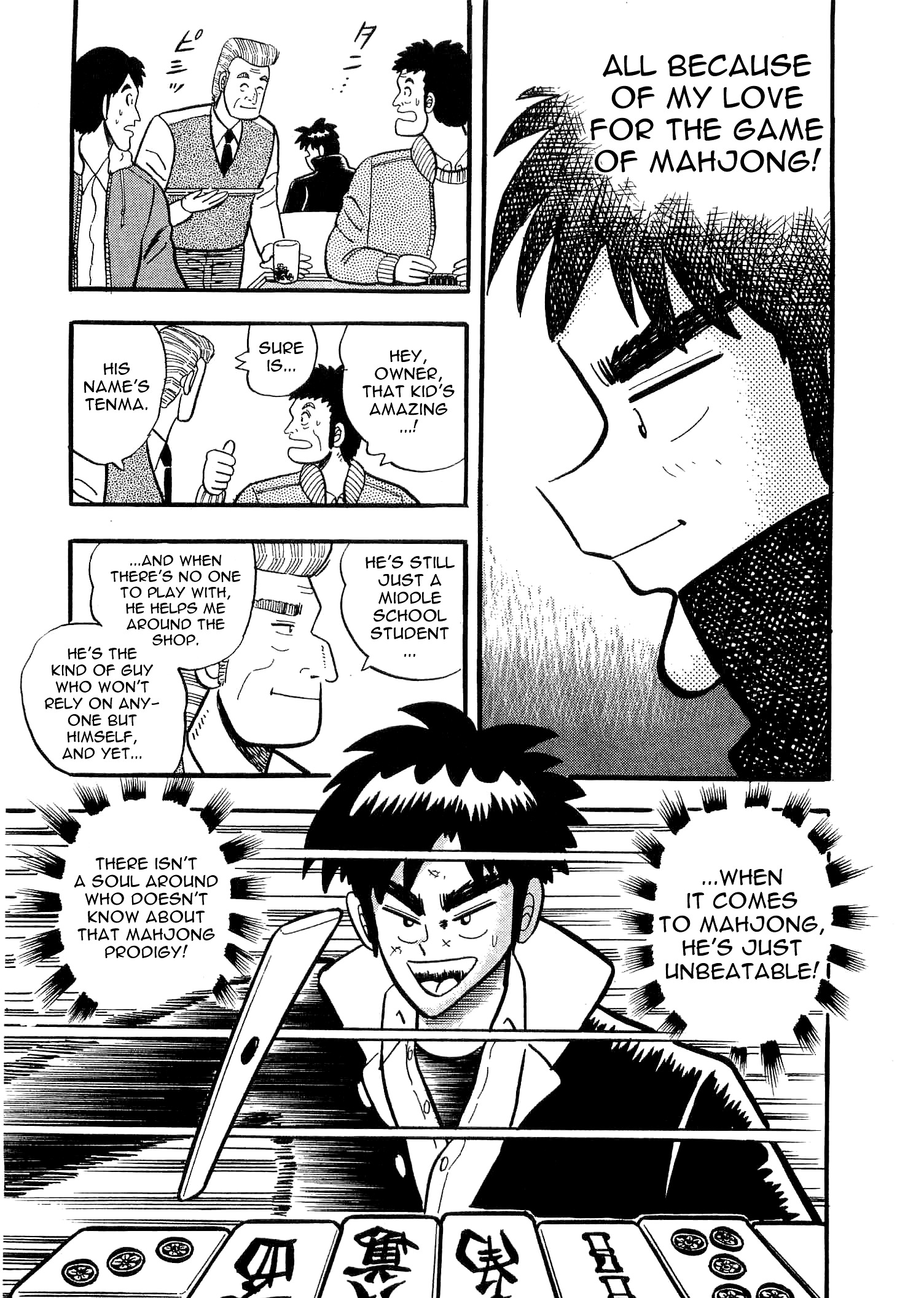 Atsuize Tenma! - Vol.1 Chapter 1 : Tenma Vs Yoshii