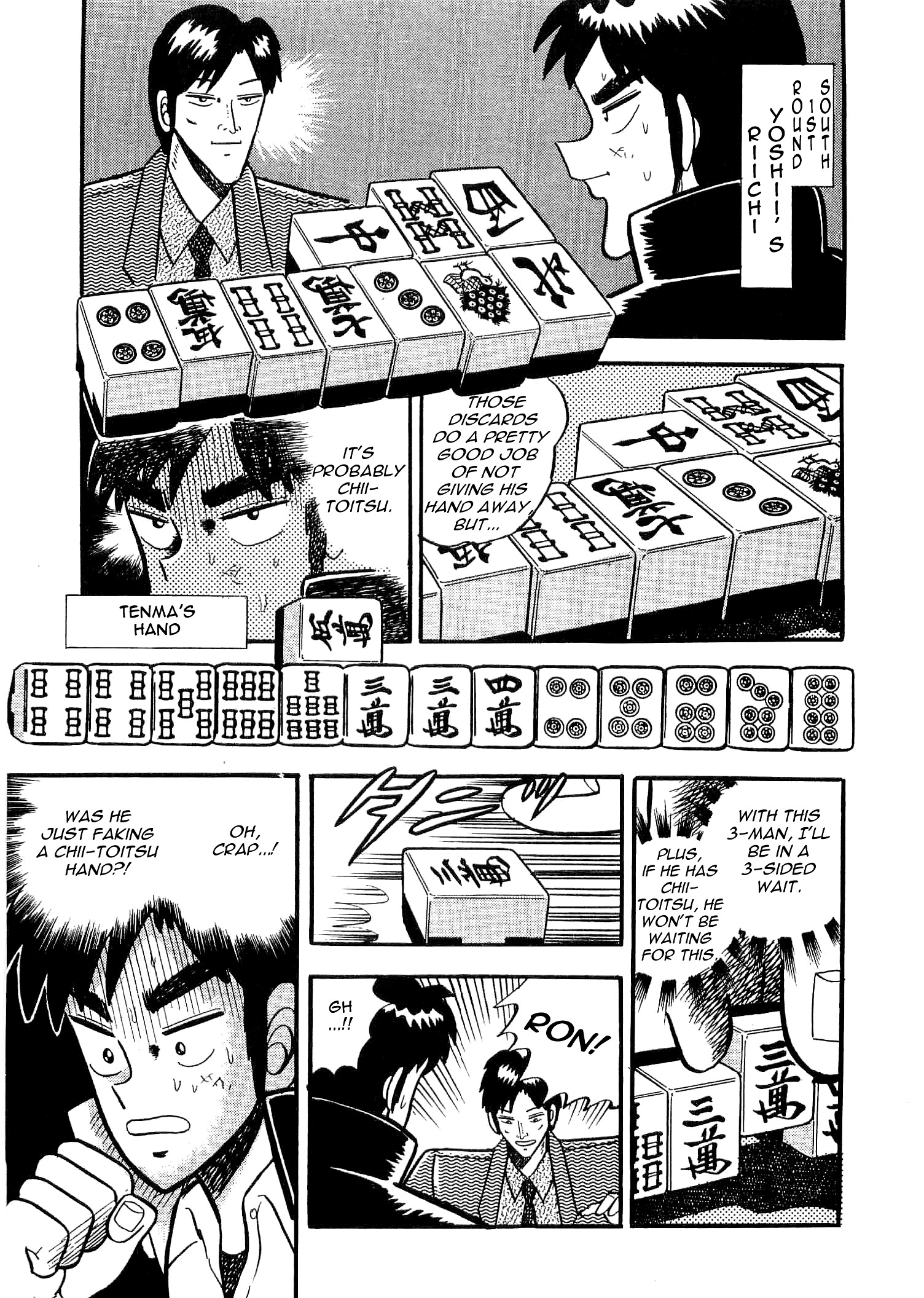 Atsuize Tenma! - Vol.1 Chapter 1 : Tenma Vs Yoshii