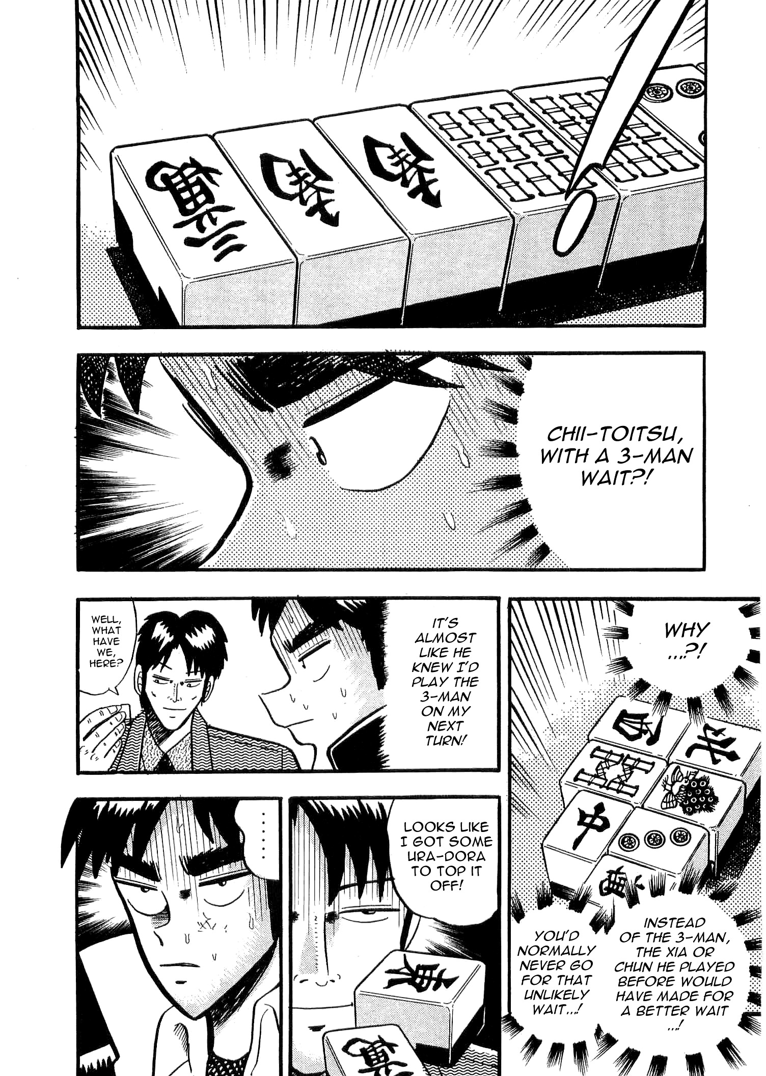 Atsuize Tenma! - Vol.1 Chapter 1 : Tenma Vs Yoshii