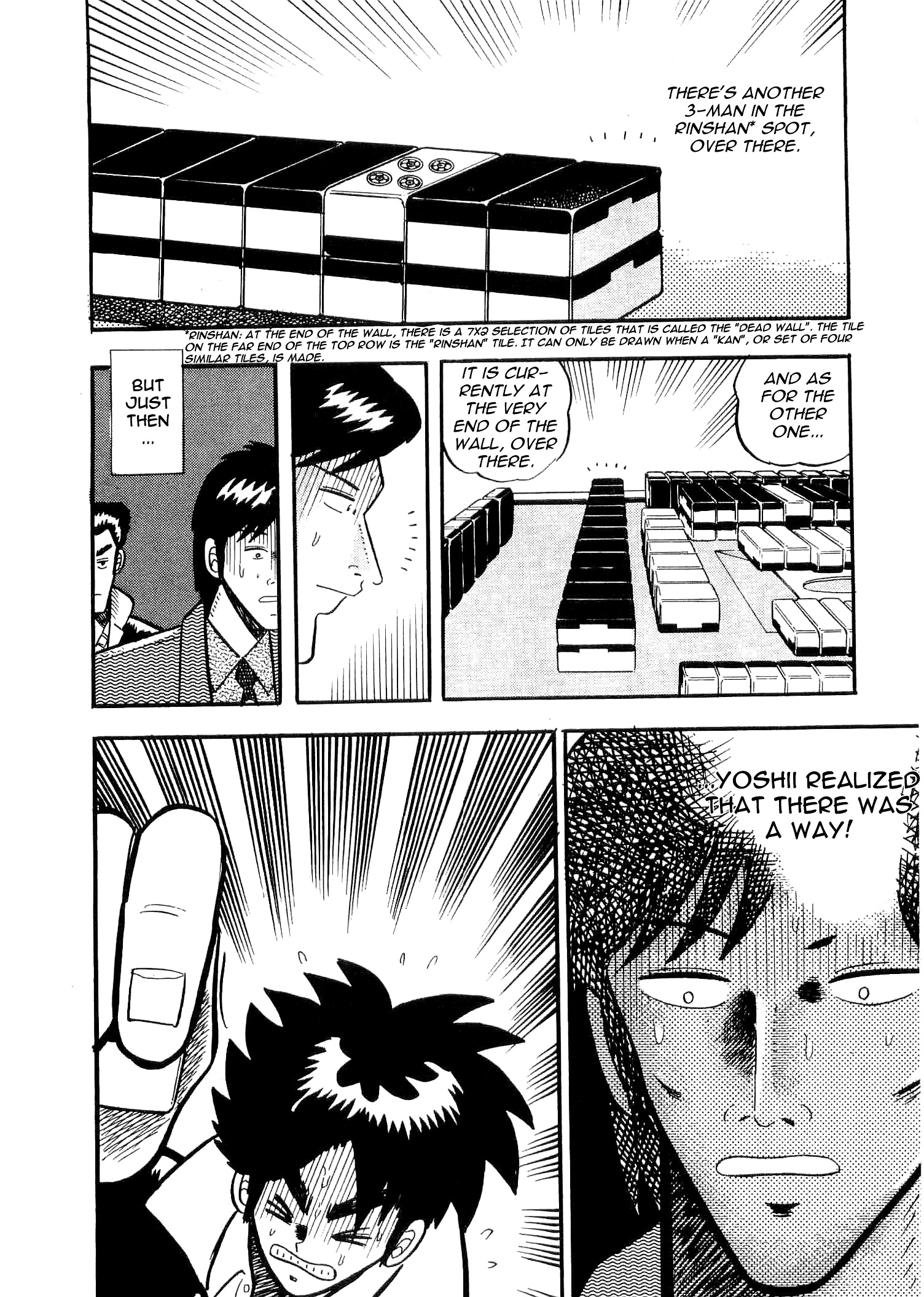 Atsuize Tenma! - Vol.1 Chapter 1 : Tenma Vs Yoshii