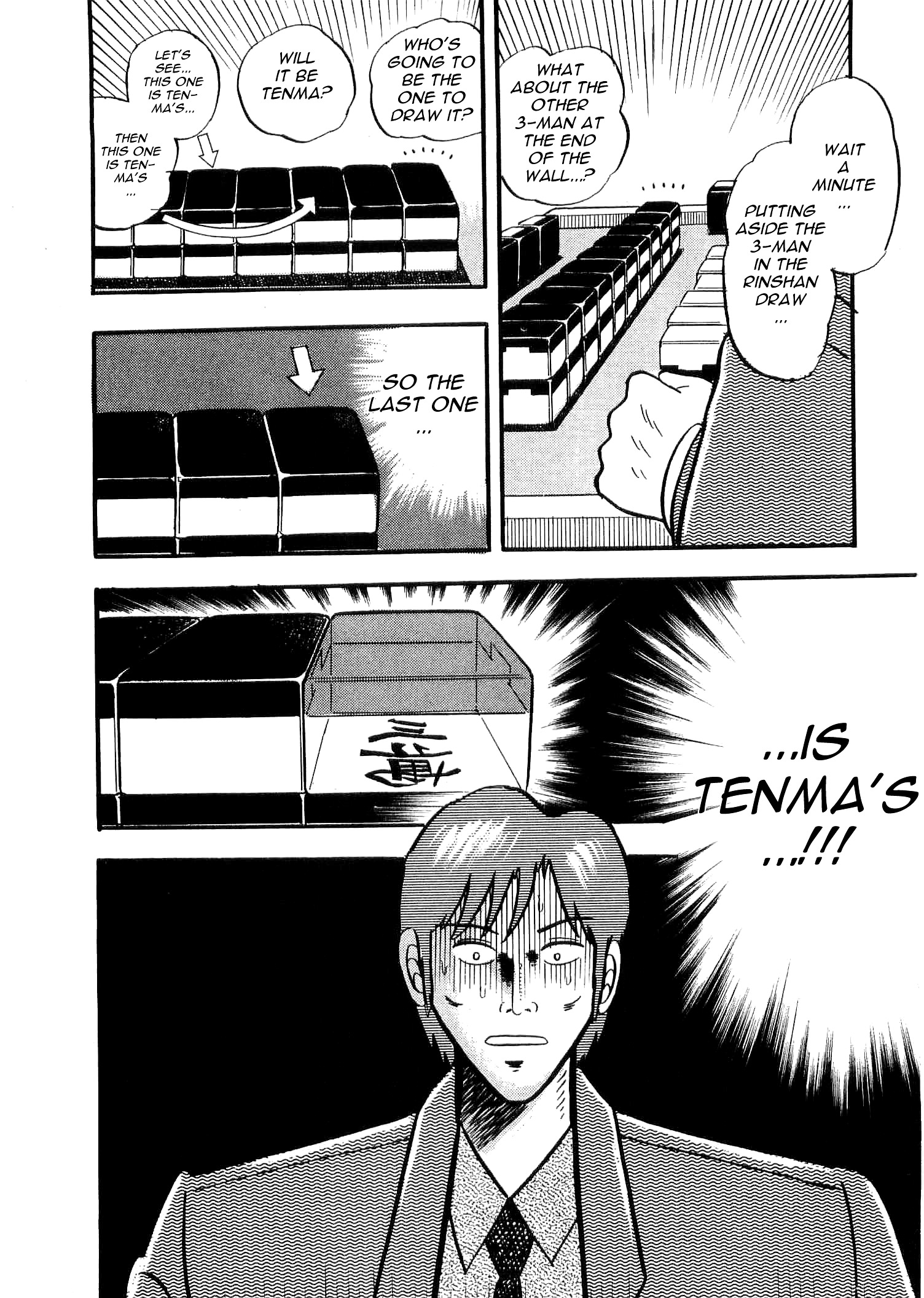 Atsuize Tenma! - Vol.1 Chapter 1 : Tenma Vs Yoshii