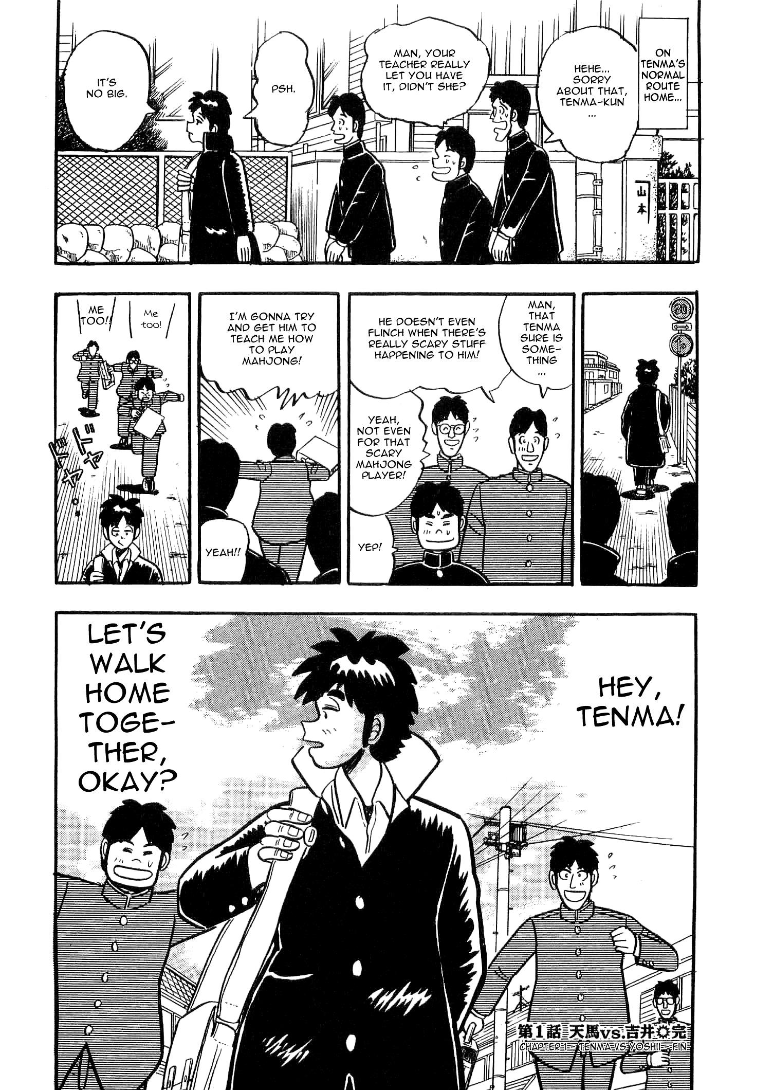 Atsuize Tenma! - Vol.1 Chapter 1 : Tenma Vs Yoshii