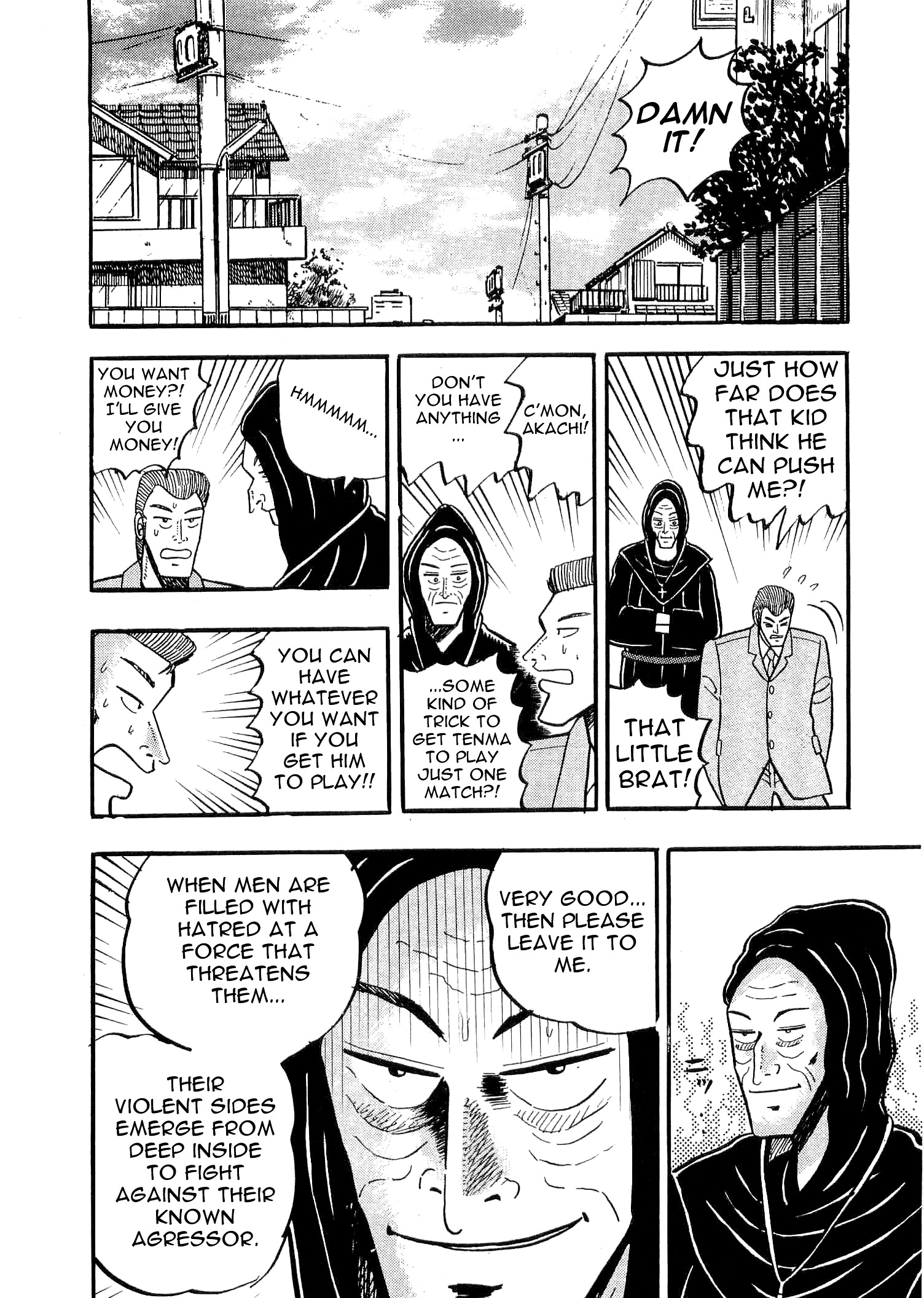 Atsuize Tenma! - Vol.1 Chapter 3 : Tenma Vs Akachi