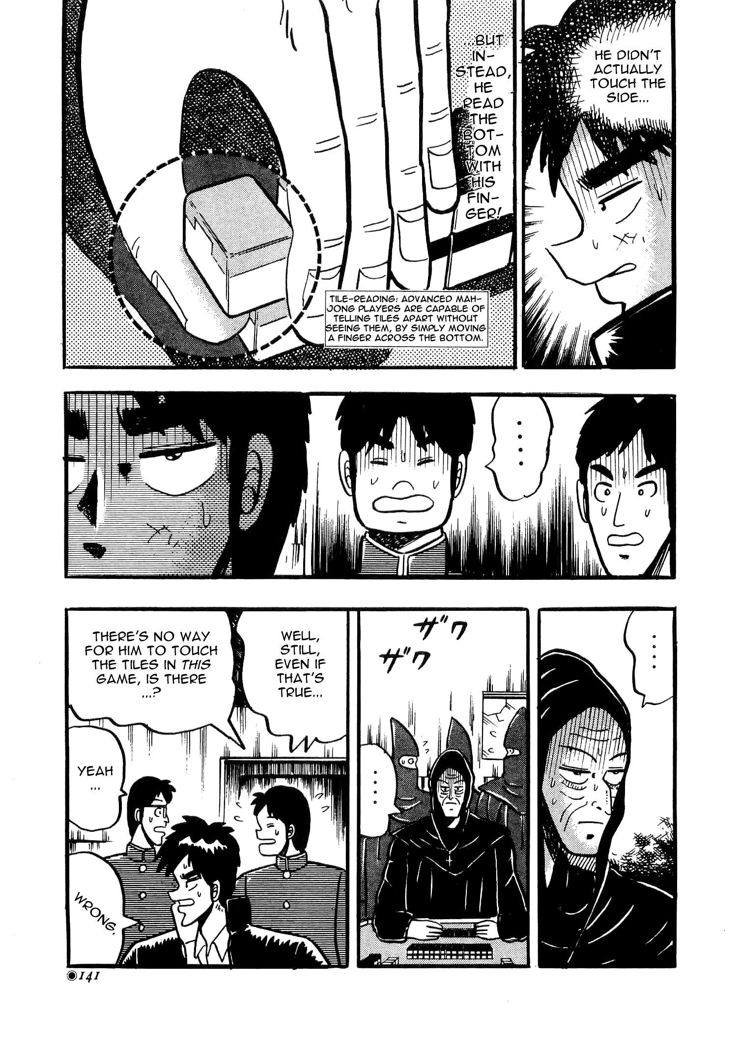 Atsuize Tenma! - Vol.1 Chapter 3 : Tenma Vs Akachi