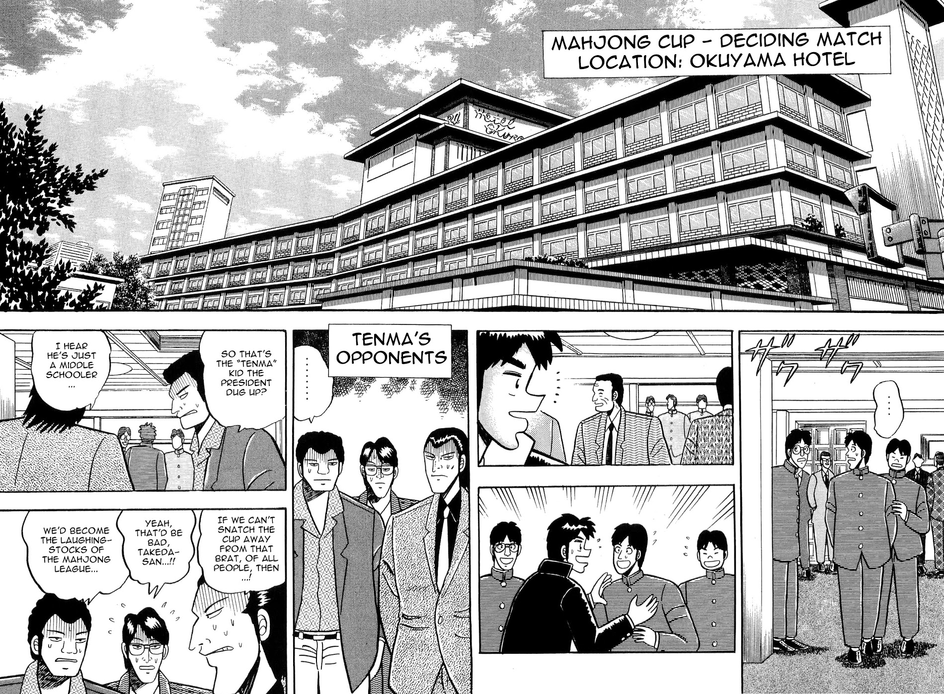 Atsuize Tenma! - Vol.1 Chapter 6--End-