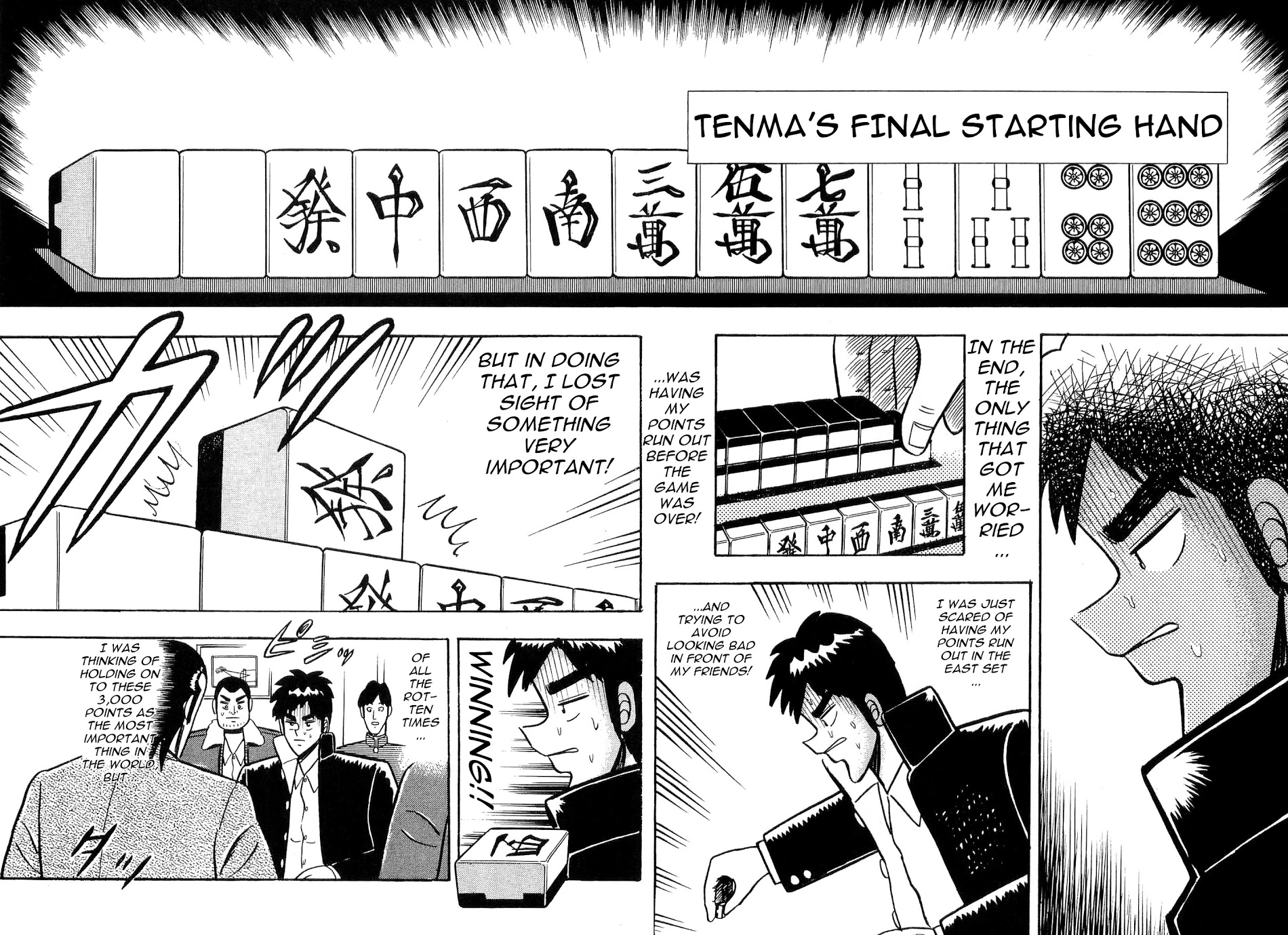 Atsuize Tenma! - Vol.1 Chapter 6--End-