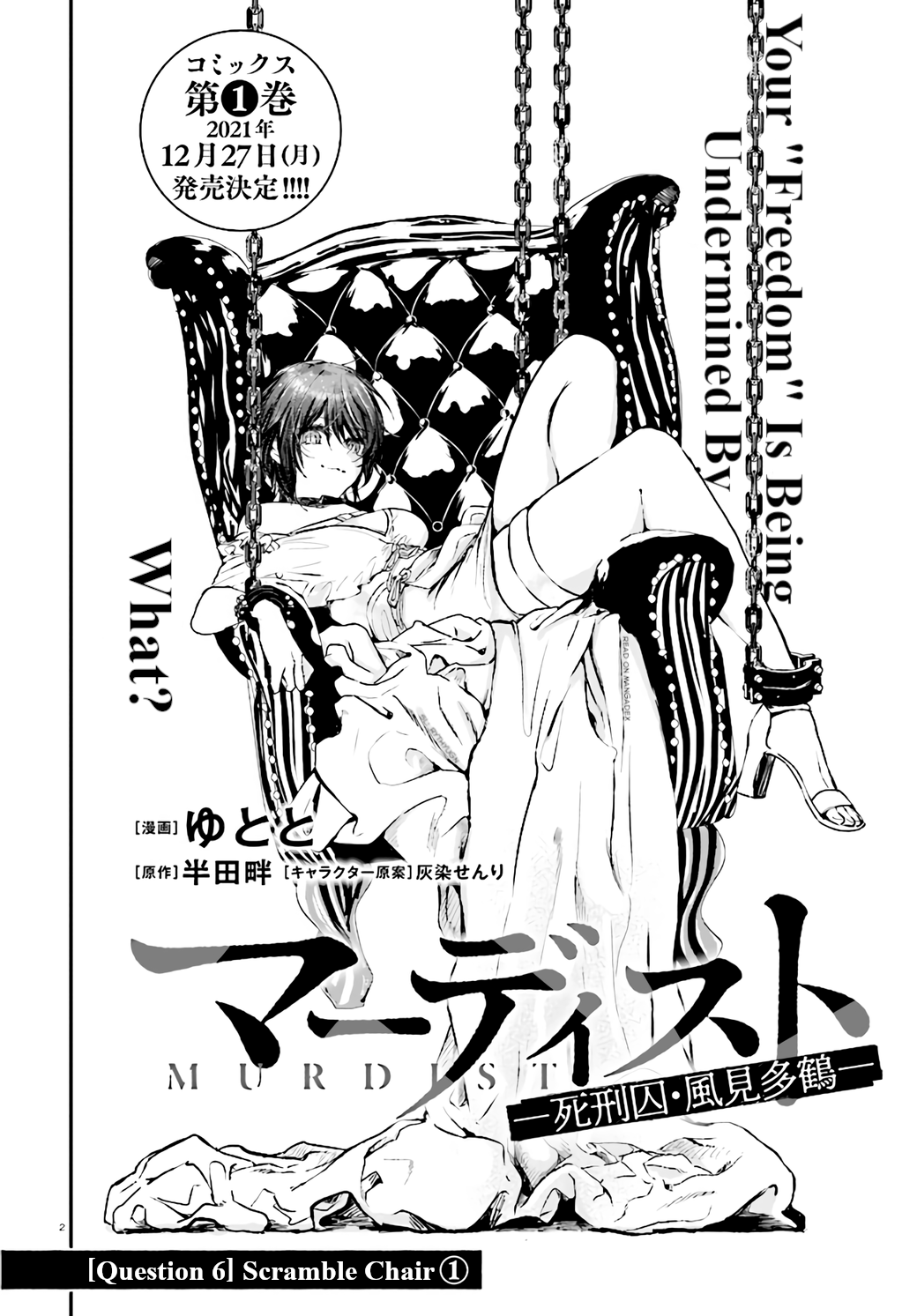 Murdist: Shikeishuu Kazami Tazuru - Vol.2 Chapter 6: Scramble Chair ①