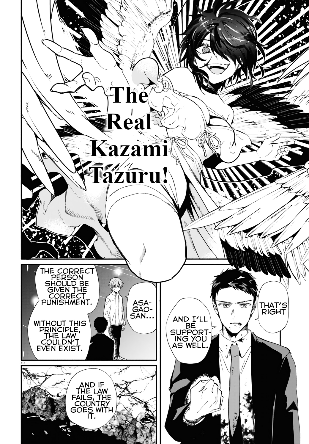 Murdist: Shikeishuu Kazami Tazuru - Chapter 14: Yuuki Otohito