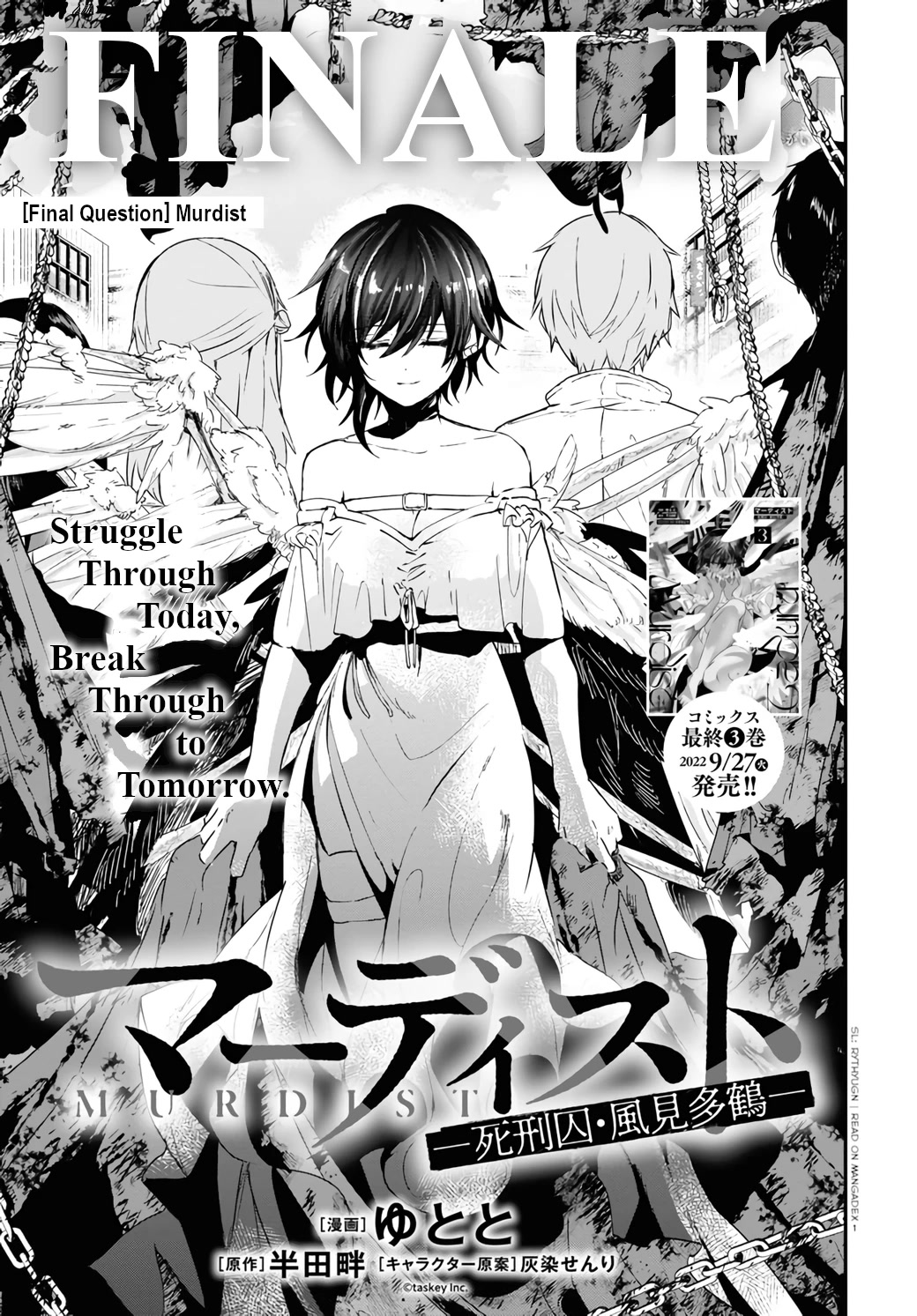 Murdist: Shikeishuu Kazami Tazuru - Chapter 16: Murdist [End]