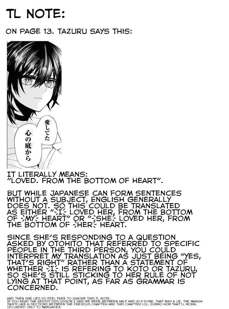 Murdist: Shikeishuu Kazami Tazuru - Chapter 13: Yuuki Koto