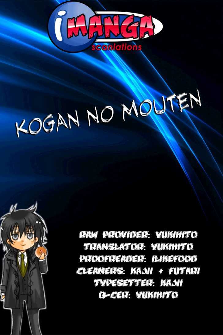 Kogan No Mouten - Vol.1 Chapter 2 : The Perfect Plan?!