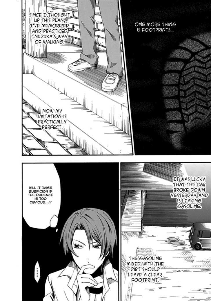 Kogan No Mouten - Vol.1 Chapter 1 : A Mistake In The Perfect Crime