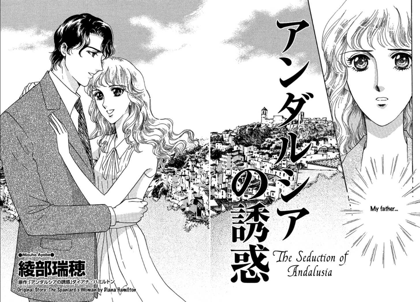 Andalusia No Yuuwaku - Vol.1 Chapter 1.1