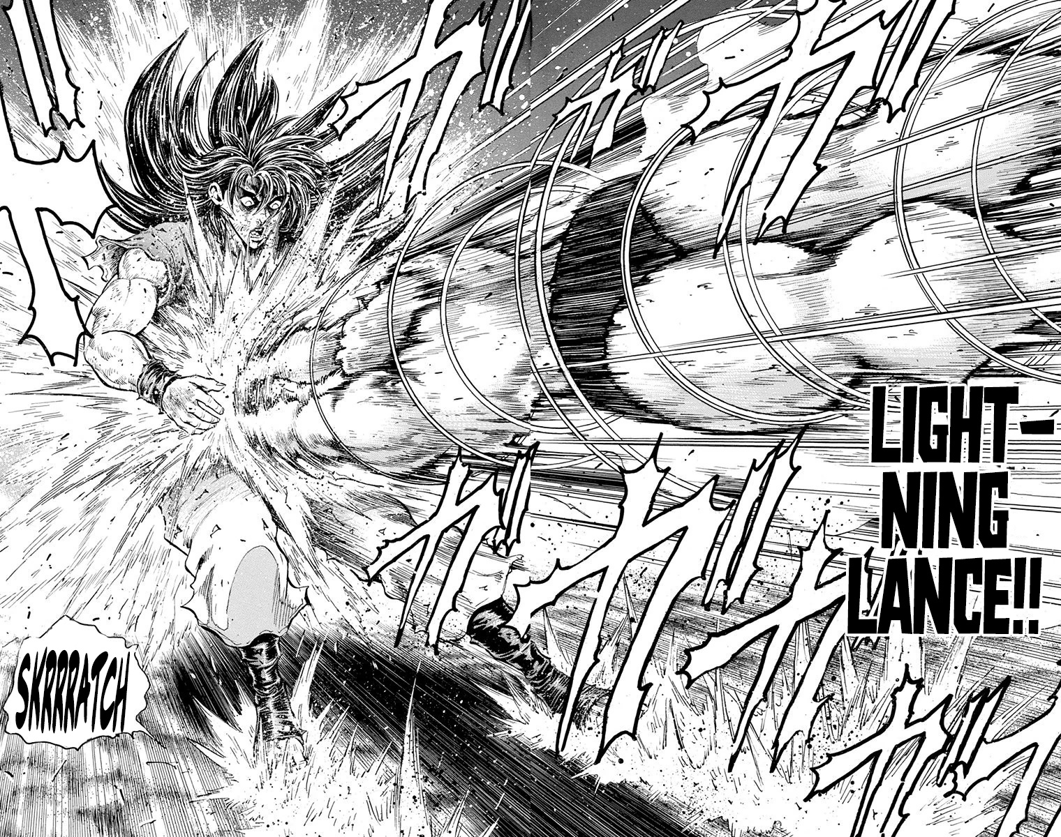 Ukyo No Ozora - Vol.8 Chapter 26: My Greatest Opponent!